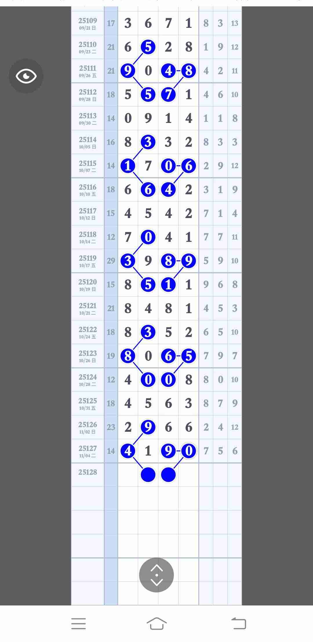 wechat_upload1762491605690d7cd515a95