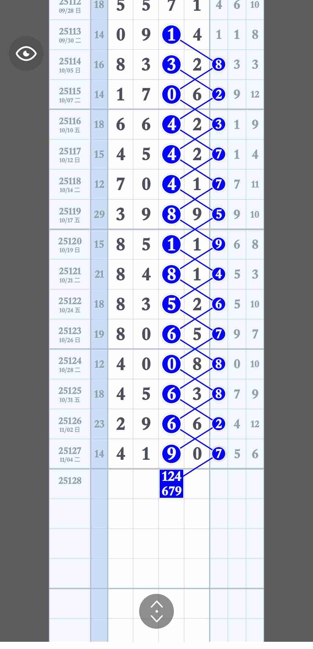 wechat_upload1762491817690d7da9c56eb