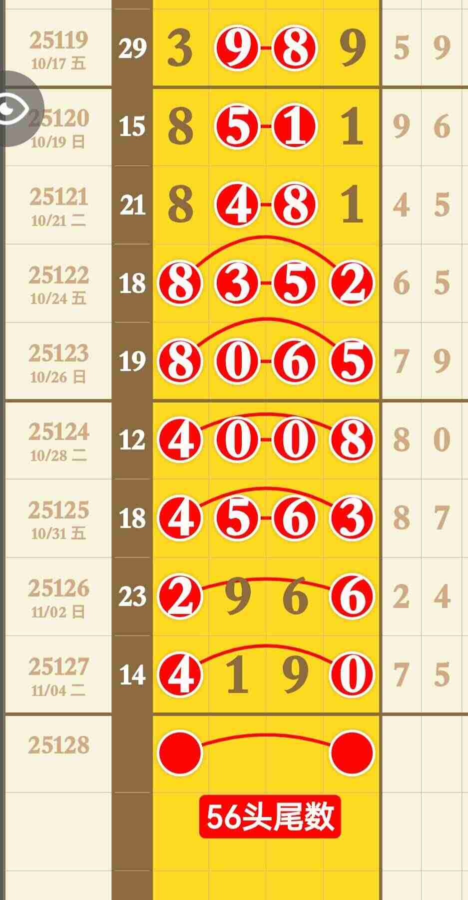 wechat_upload1762492673690d8101dc5ed