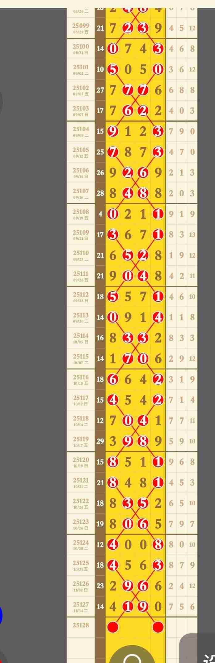 wechat_upload1762492674690d810254ffe