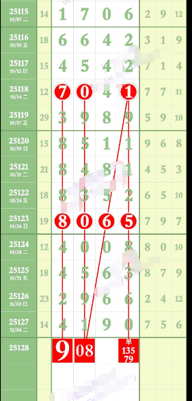 wechat_2025-11-07_174231_084.png