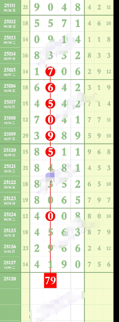 wechat_2025-11-07_174258_000.png