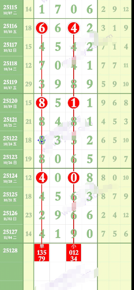 wechat_2025-11-07_174320_631.png