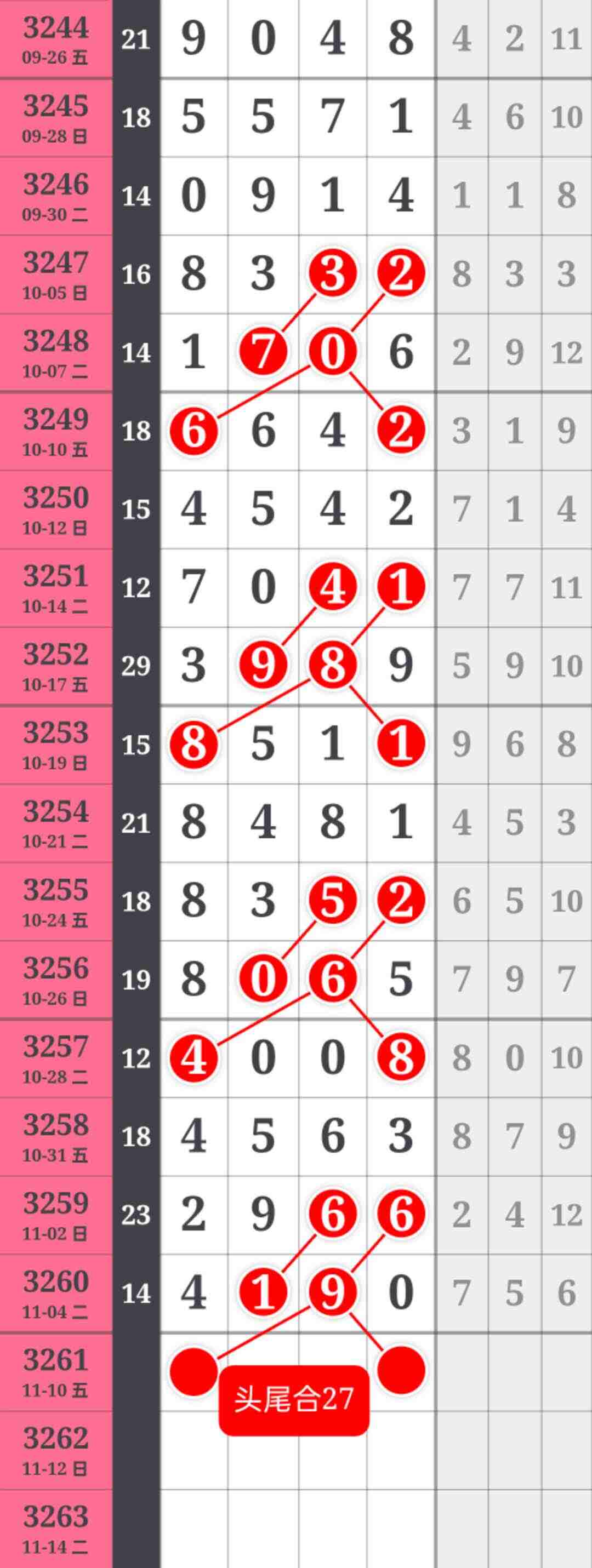 wechat_upload1762510057690dc4e9cd85d