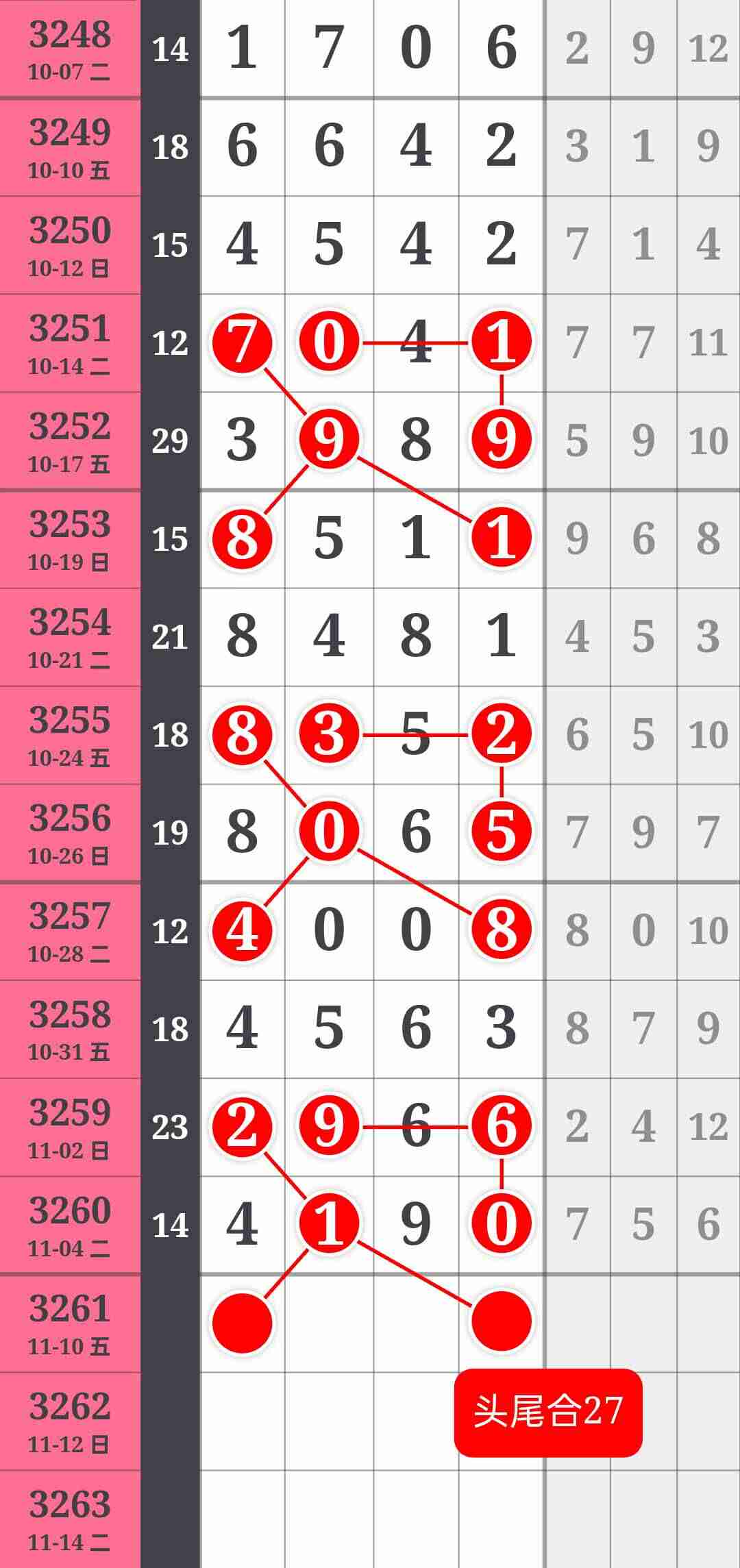 wechat_upload1762510058690dc4ea43334