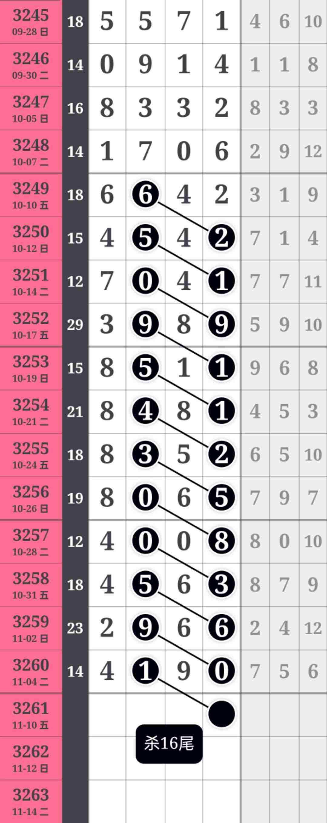 wechat_upload1762510173690dc55df416c