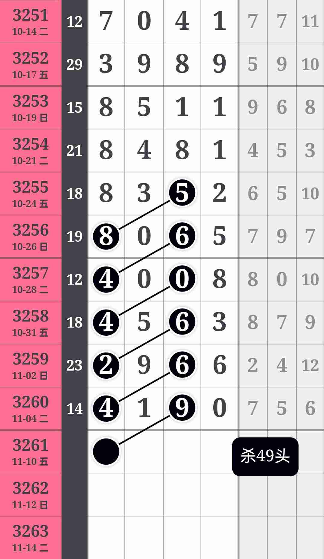 wechat_upload1762510173690dc55d54969