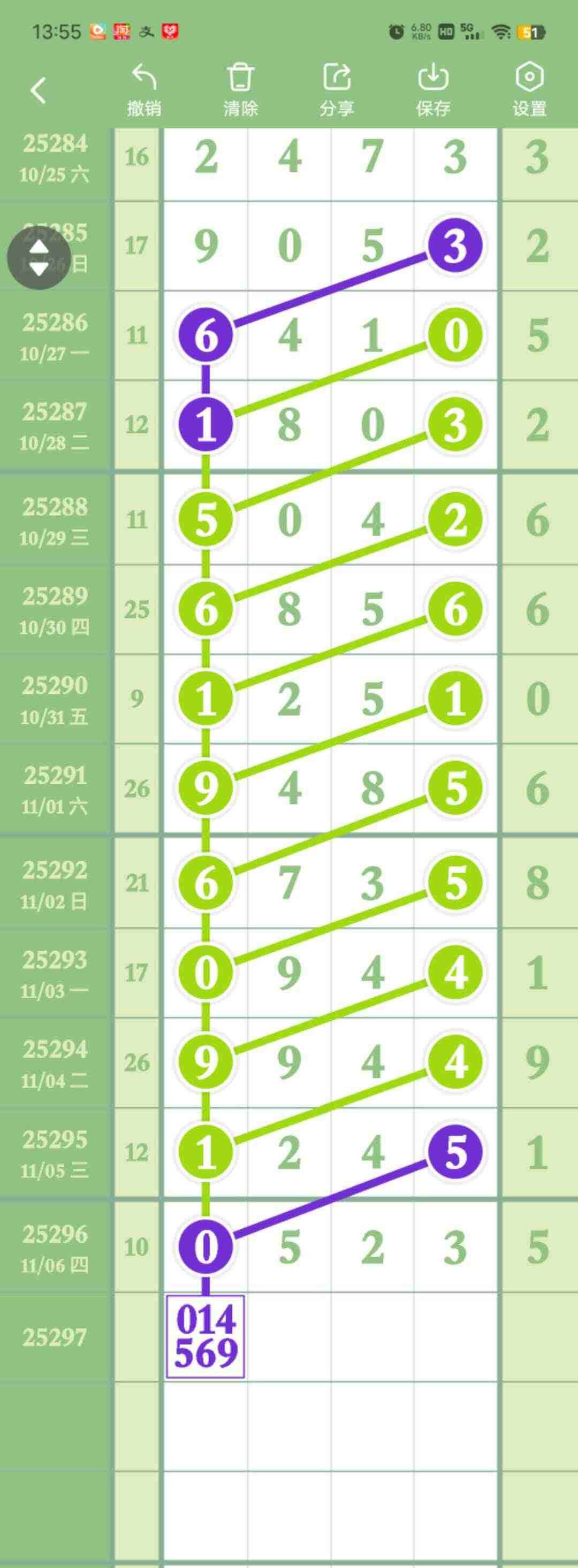 wechat_upload1762511453690dca5d57a81