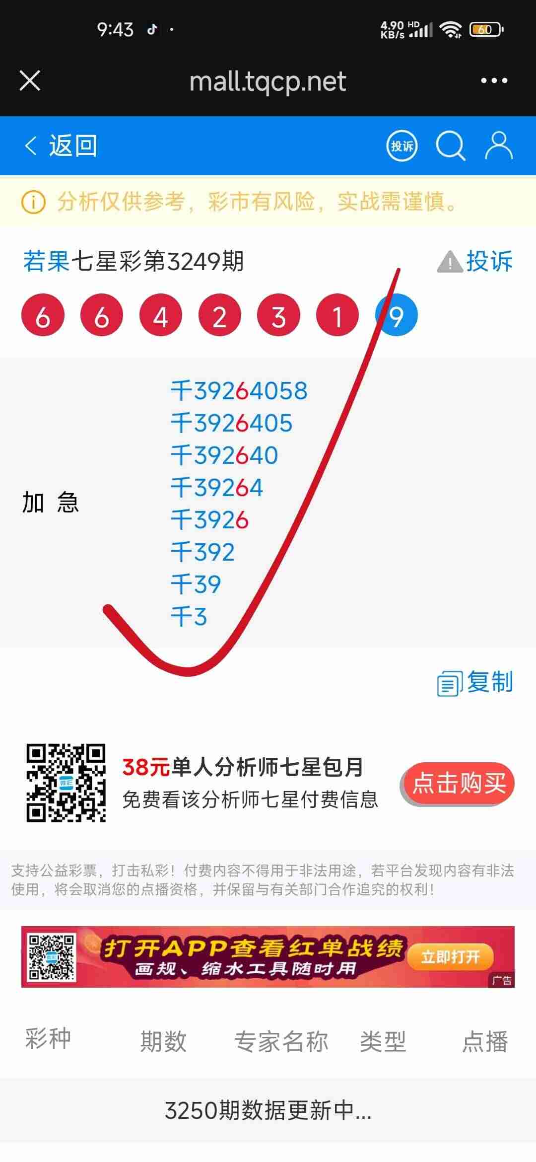wechat_upload1762523666690dfa1251338