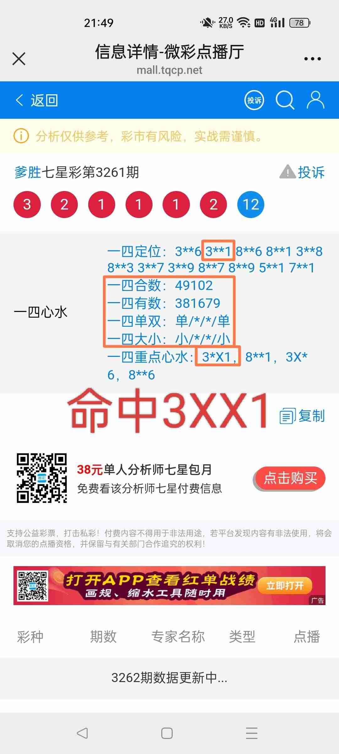 wechat_upload1762524157690dfbfdd4132