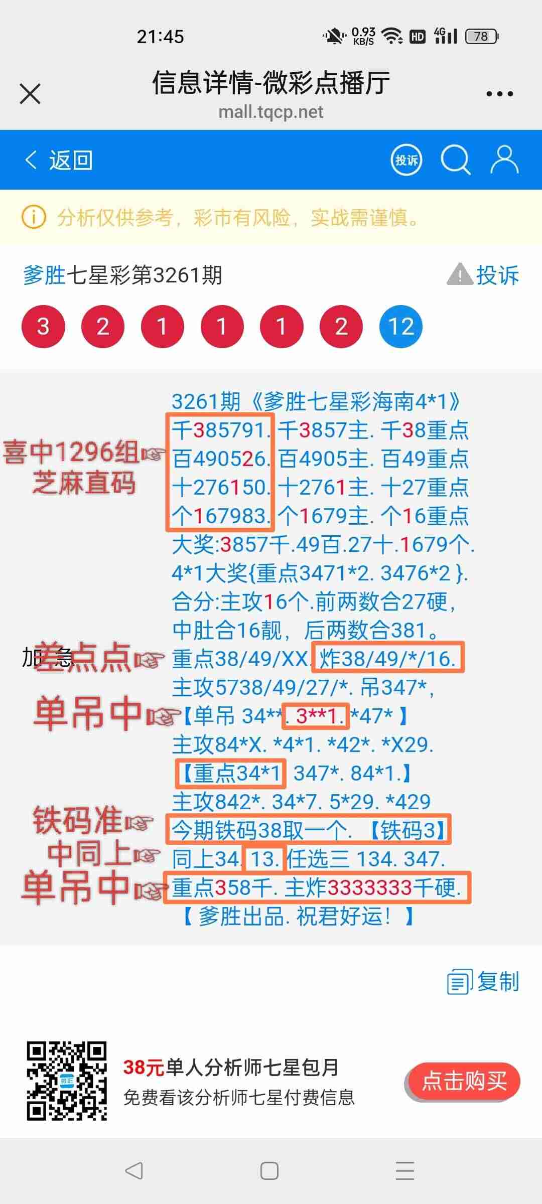 wechat_upload1762524157690dfbfd63427