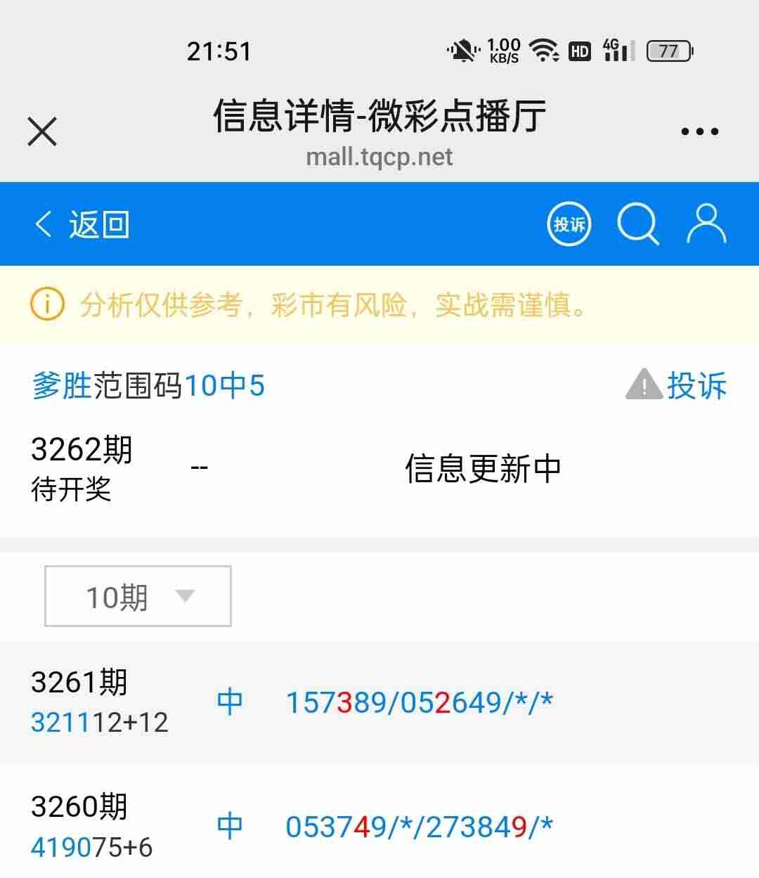 wechat_upload1762524158690dfbfeb9c95
