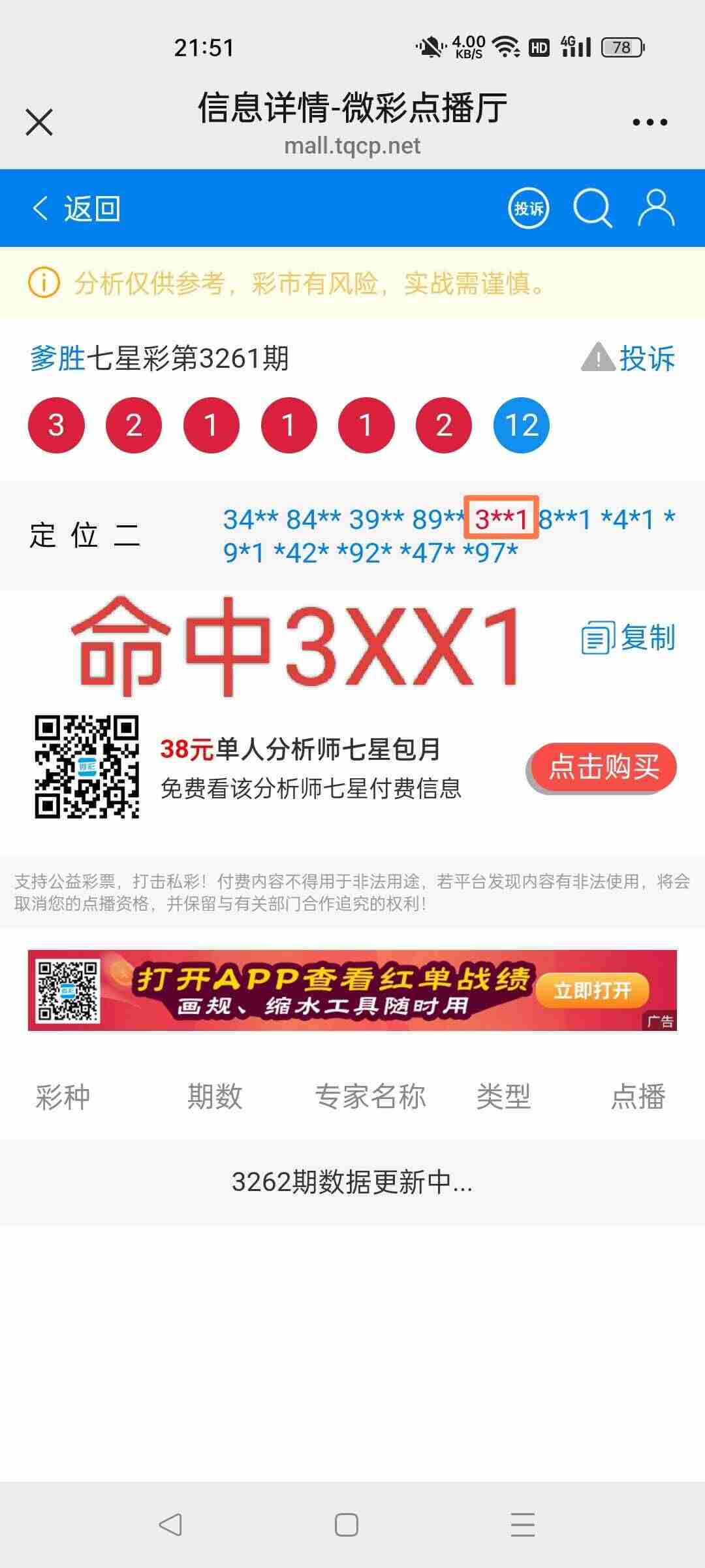 wechat_upload1762524158690dfbfe51461