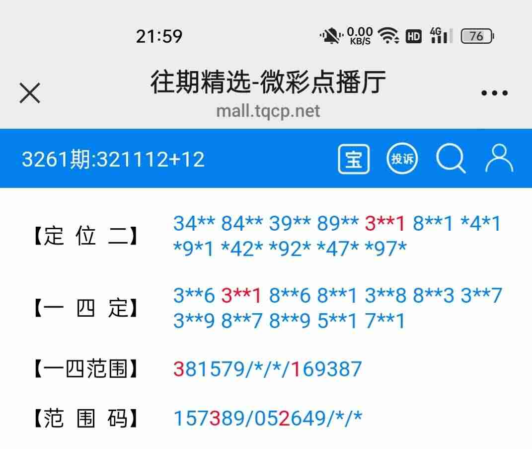 wechat_upload1762524184690dfc1888fed