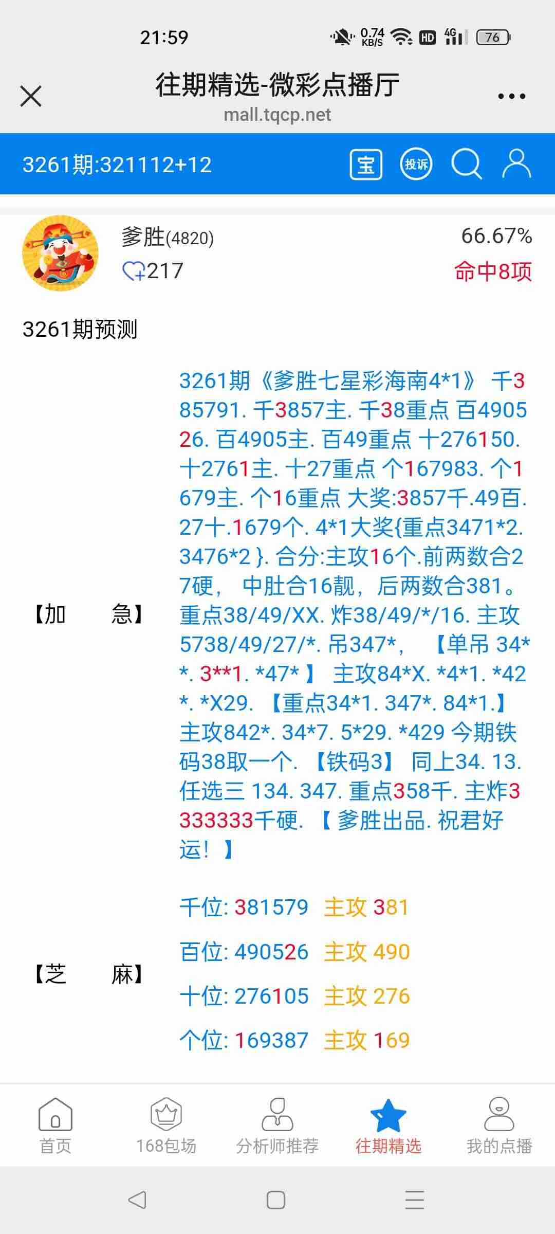 wechat_upload1762524184690dfc1828ac9