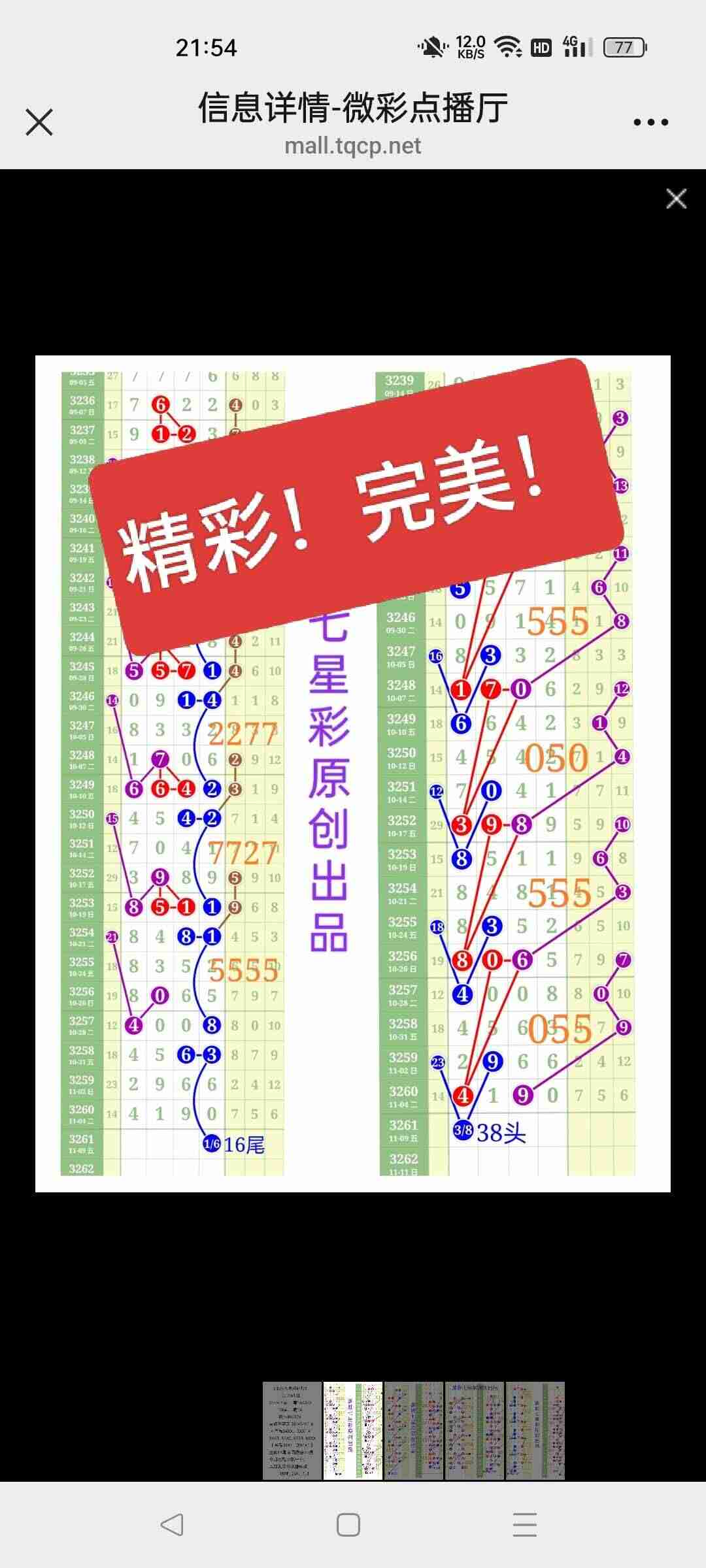 wechat_upload1762524185690dfc19781ca