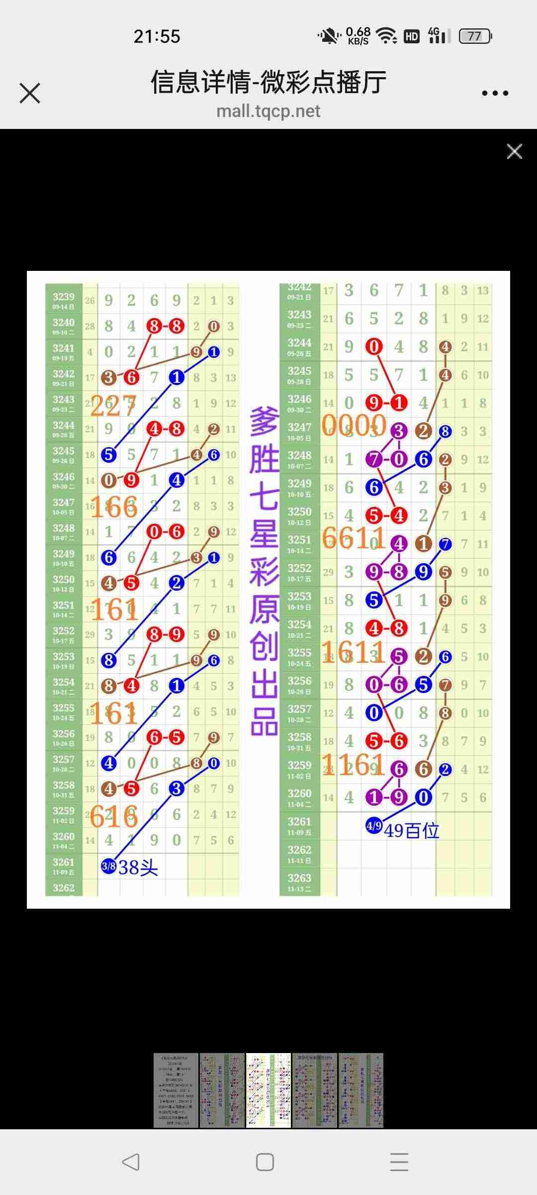 wechat_upload1762524186690dfc1a0ce5b