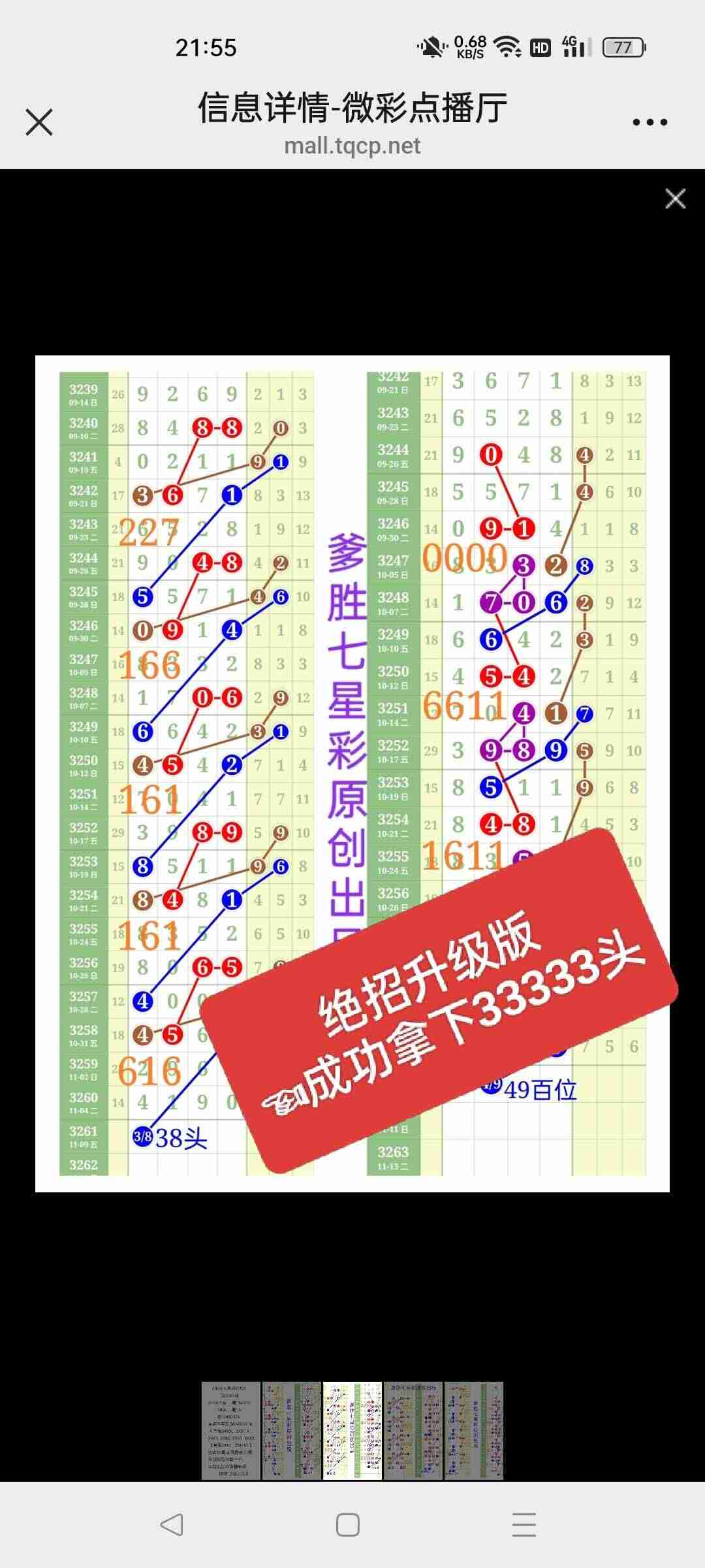 wechat_upload1762524234690dfc4af31f3