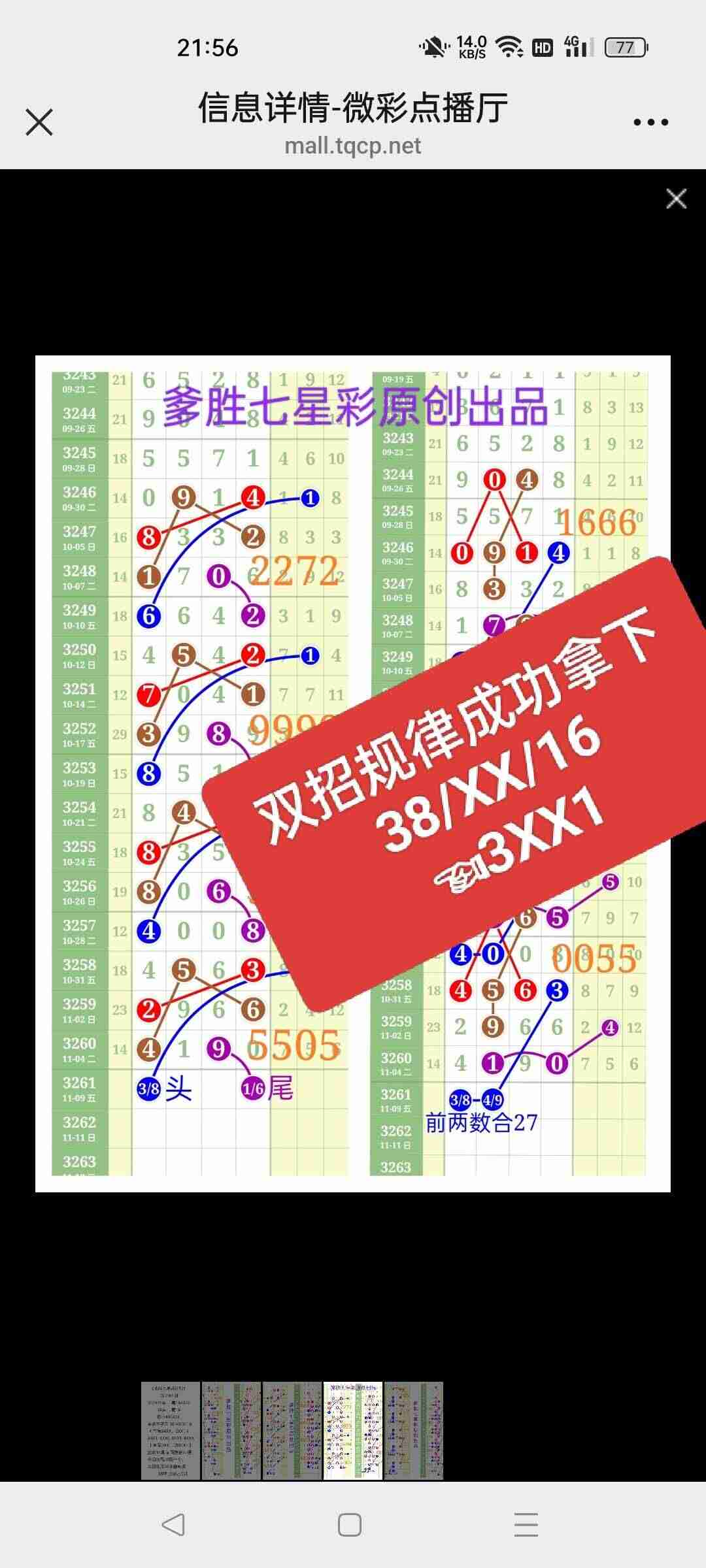 wechat_upload1762524235690dfc4b7af62