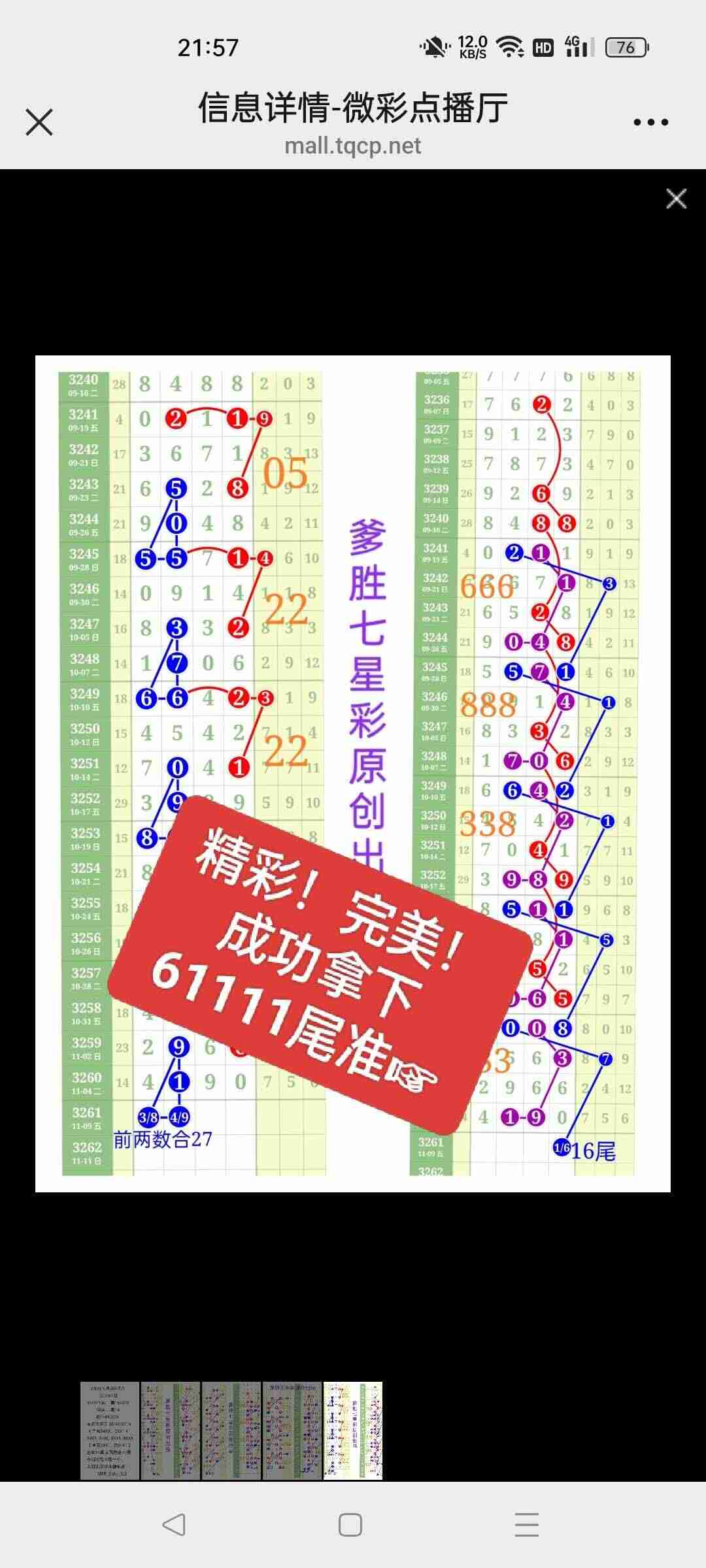 wechat_upload1762524236690dfc4c09ea7