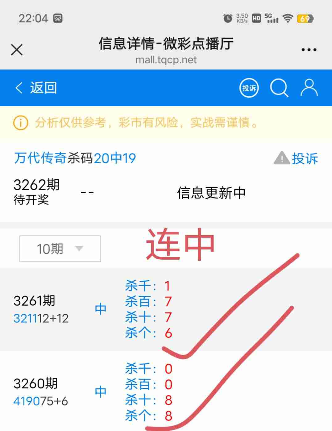 wechat_upload1762525753690e023988796