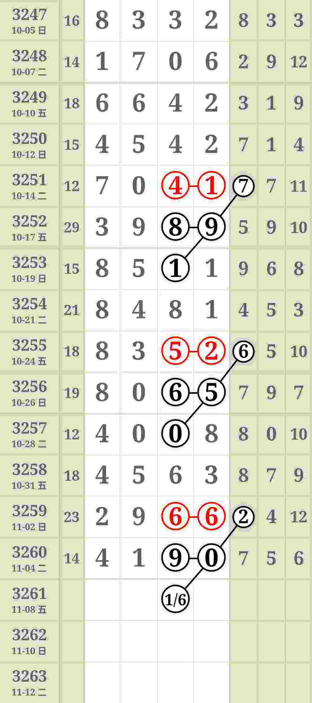 wechat_upload1762540237690e3acd3d83d