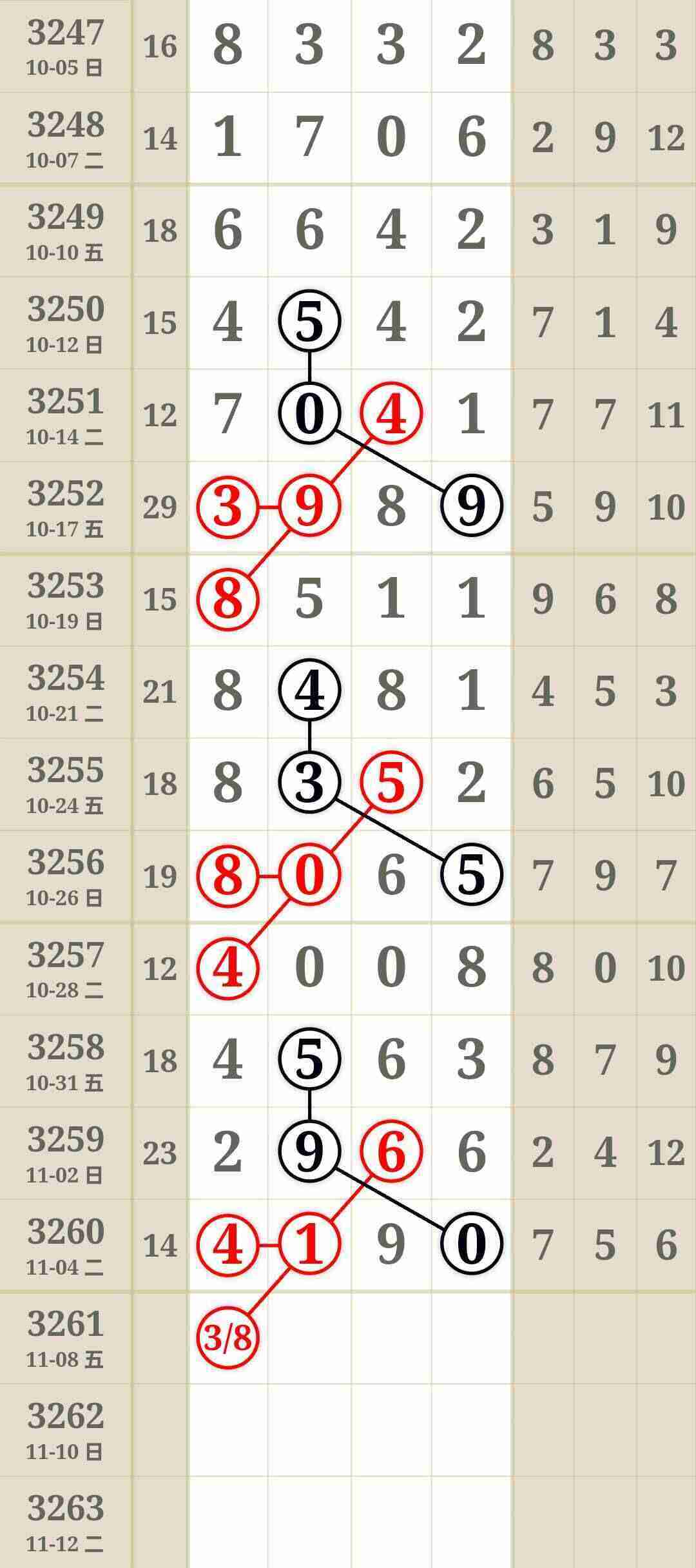 wechat_upload1762540362690e3b4aaef06