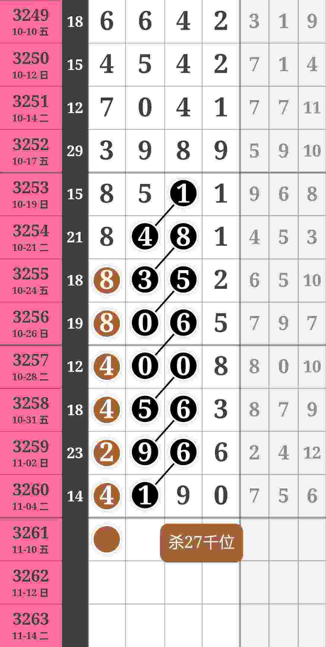 wechat_upload1762540363690e3b4b30b85