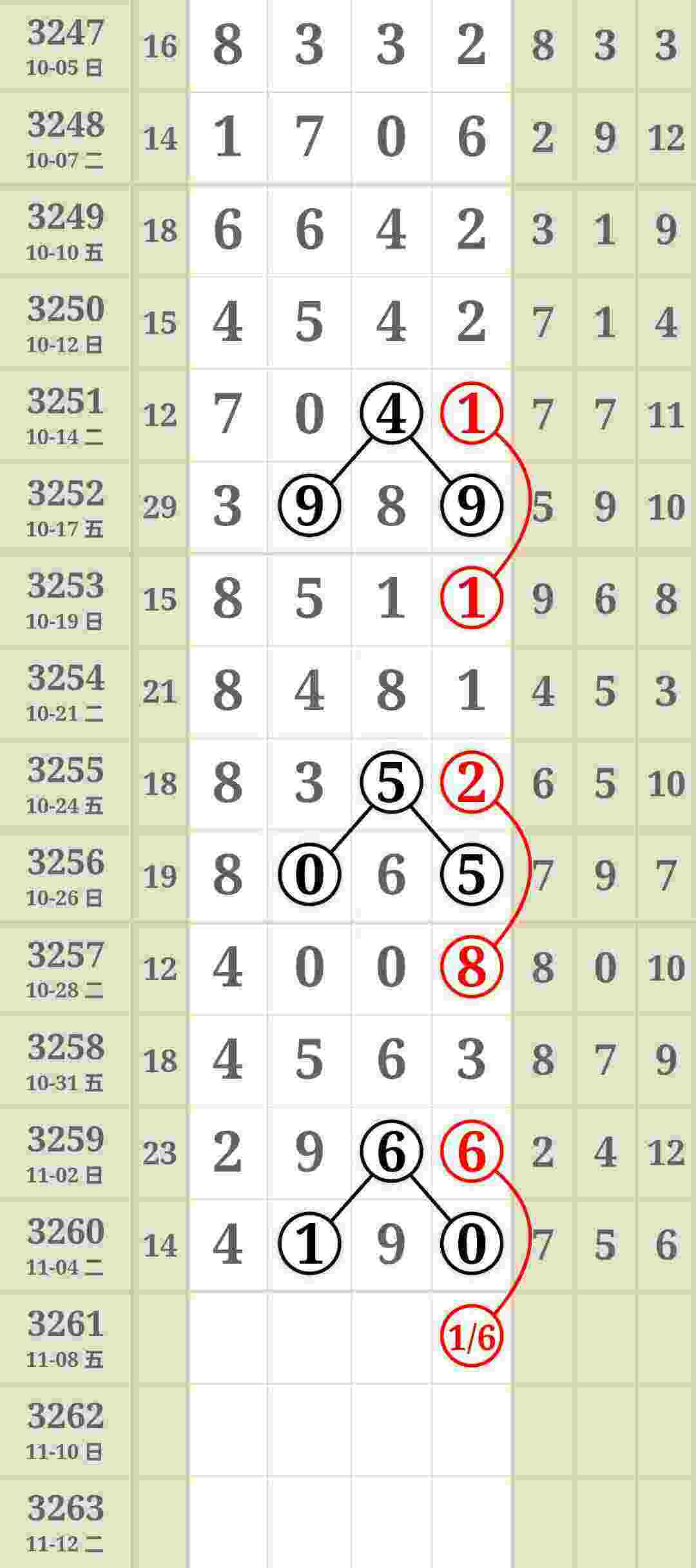 wechat_upload1762540759690e3cd74785a