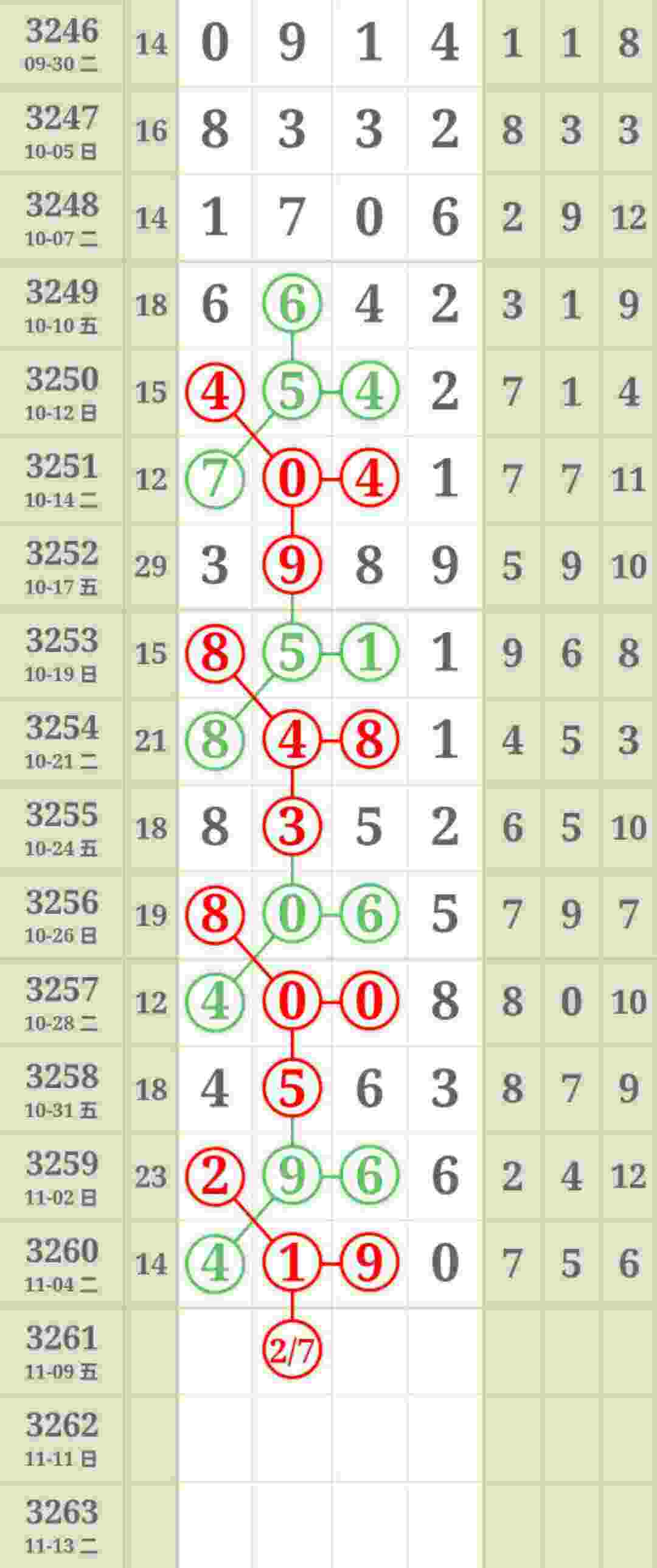 wechat_upload1762541243690e3ebbf0288