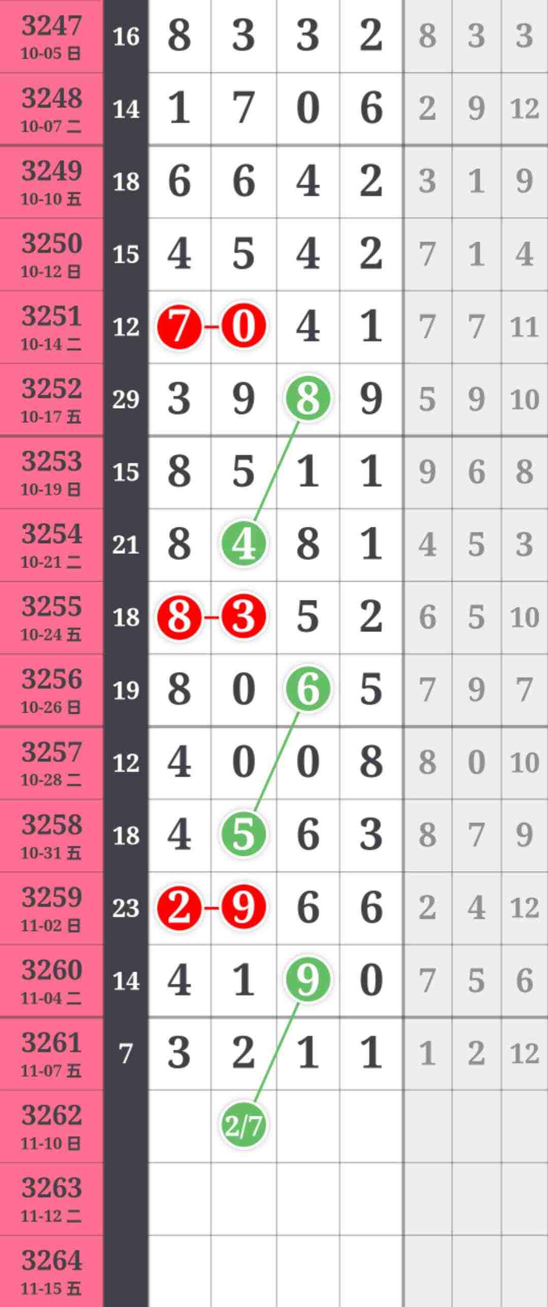 wechat_upload1762541455690e3f8feae07