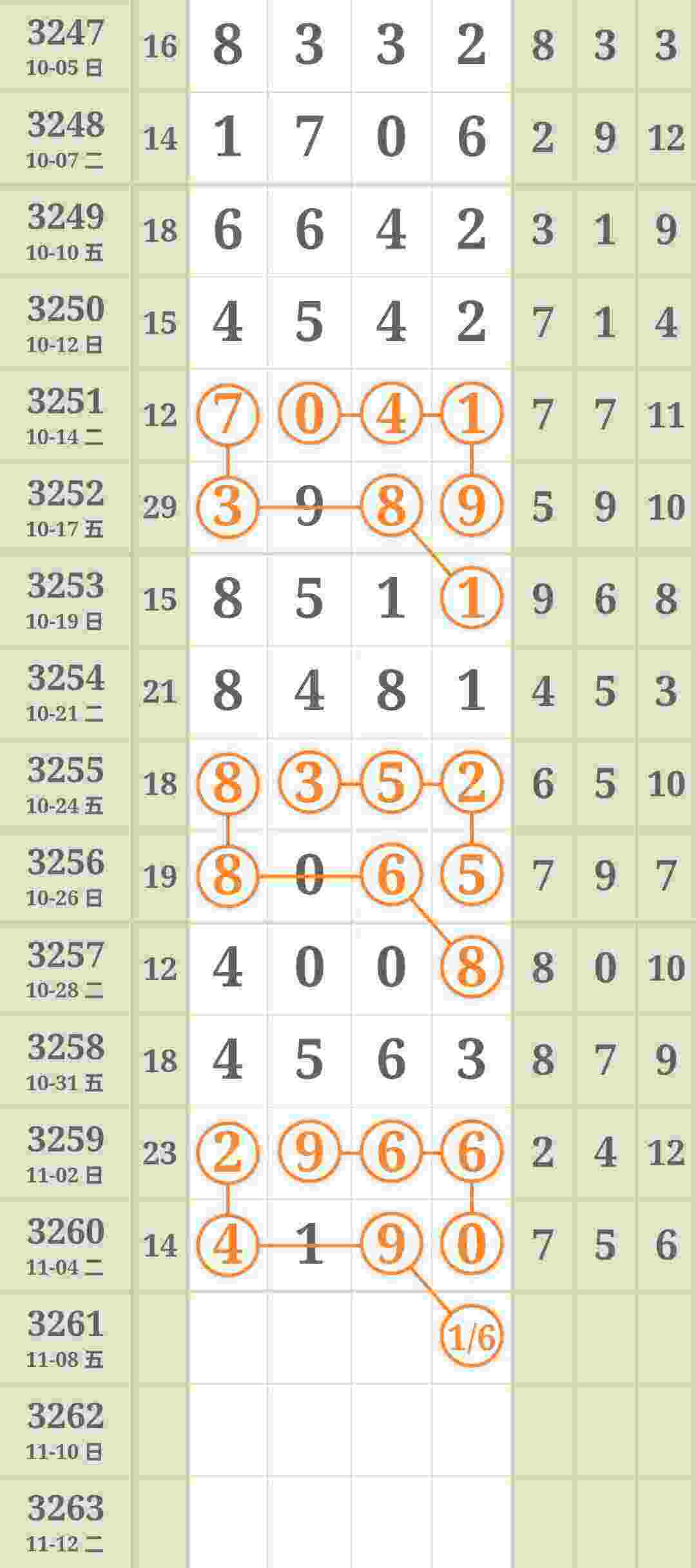 wechat_upload1762541549690e3fedd087c