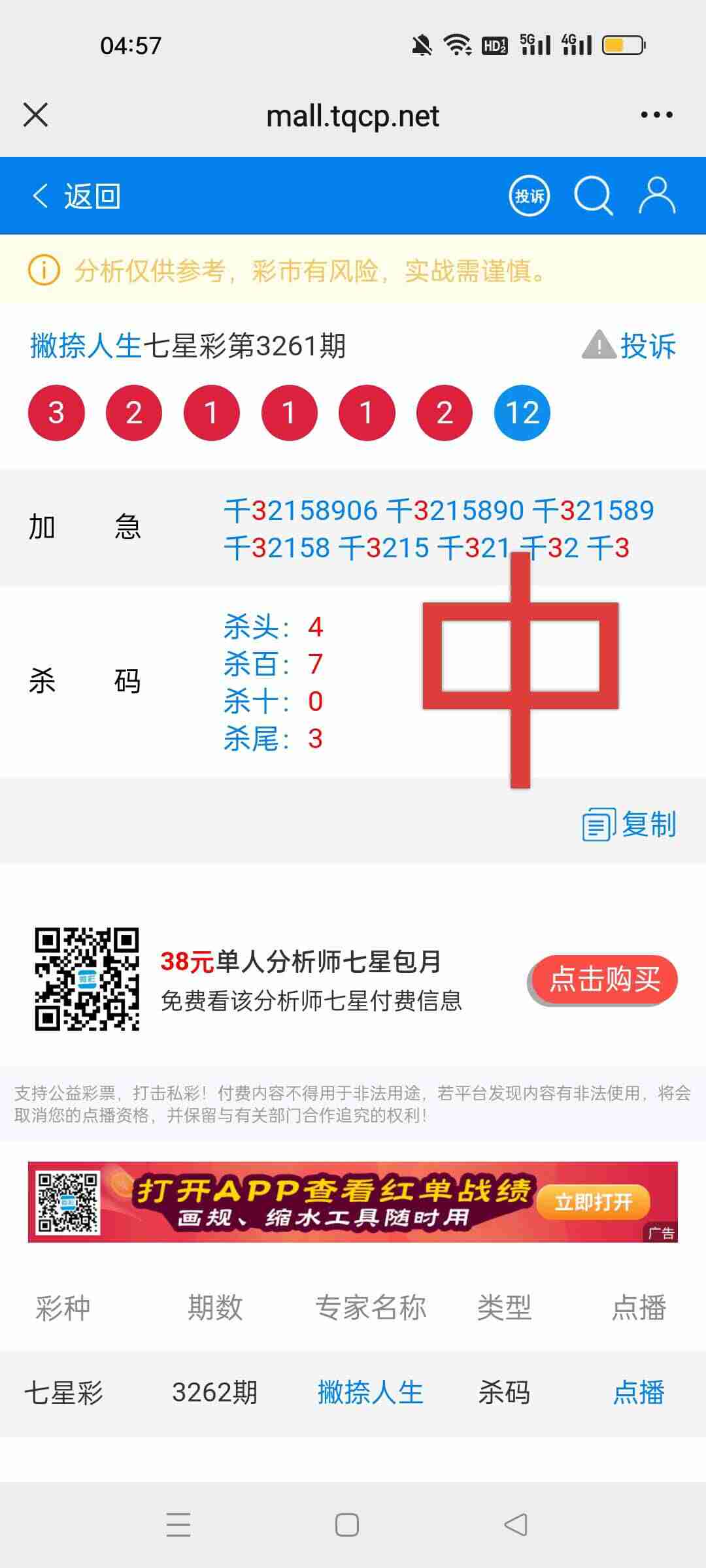 wechat_upload1762549333690e5e551d593