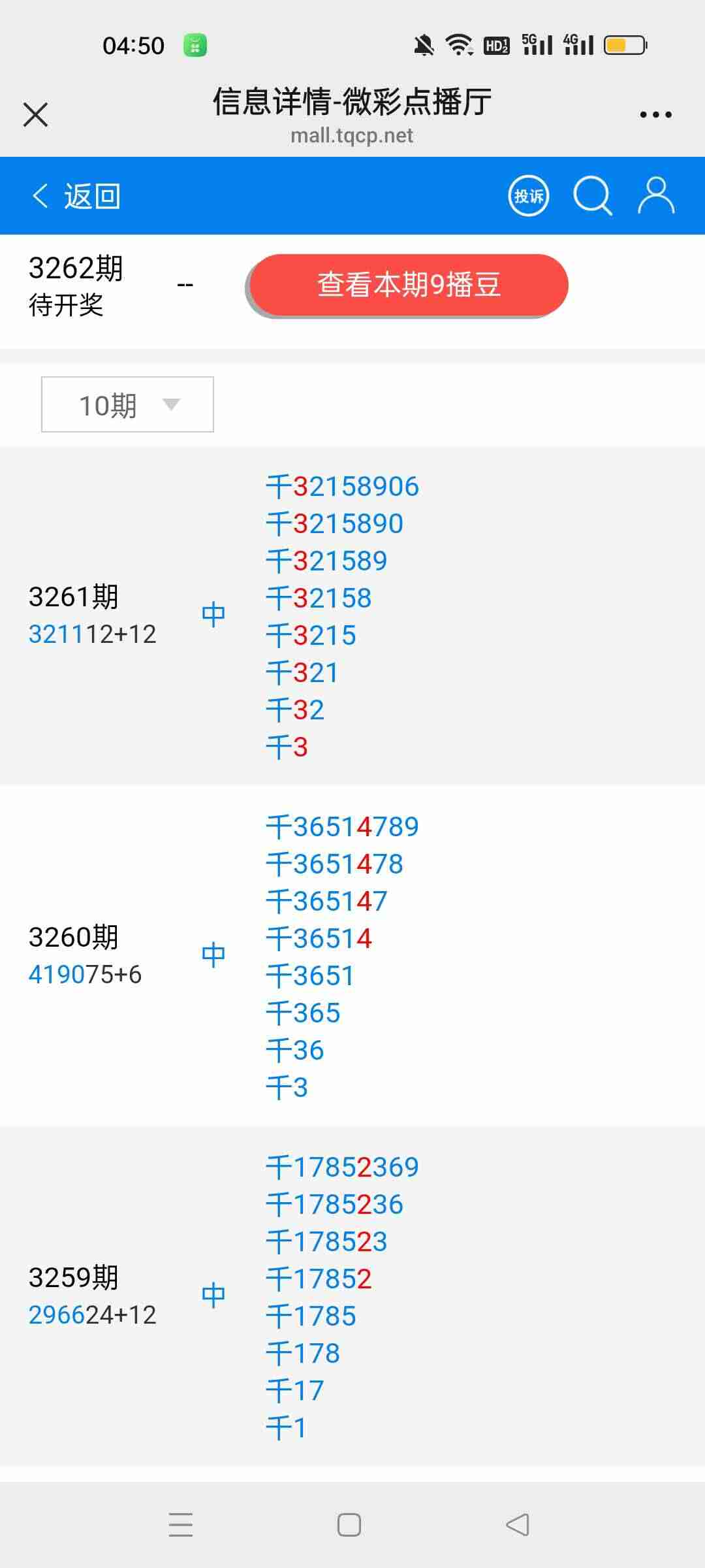 wechat_upload1762549340690e5e5c80216