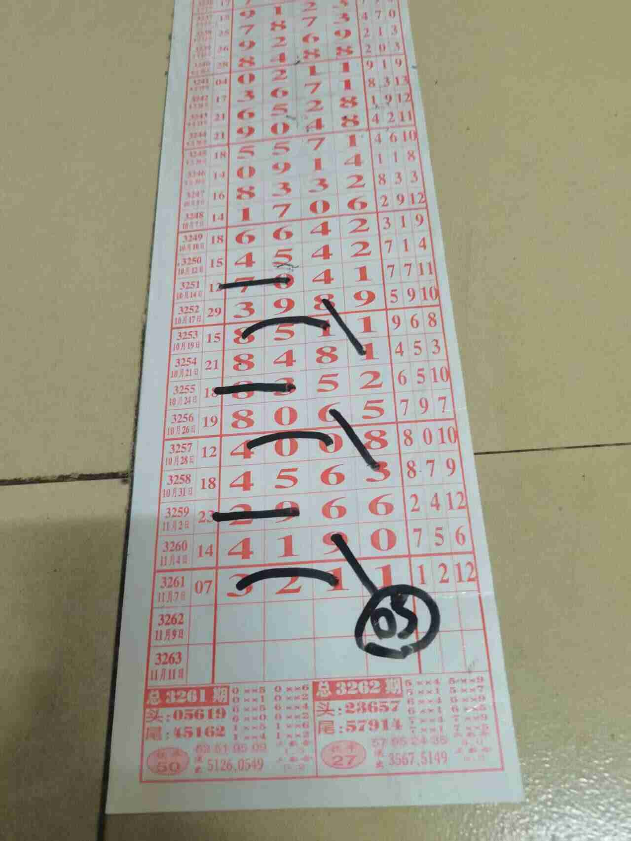 wechat_upload1762572992690ebac05d098