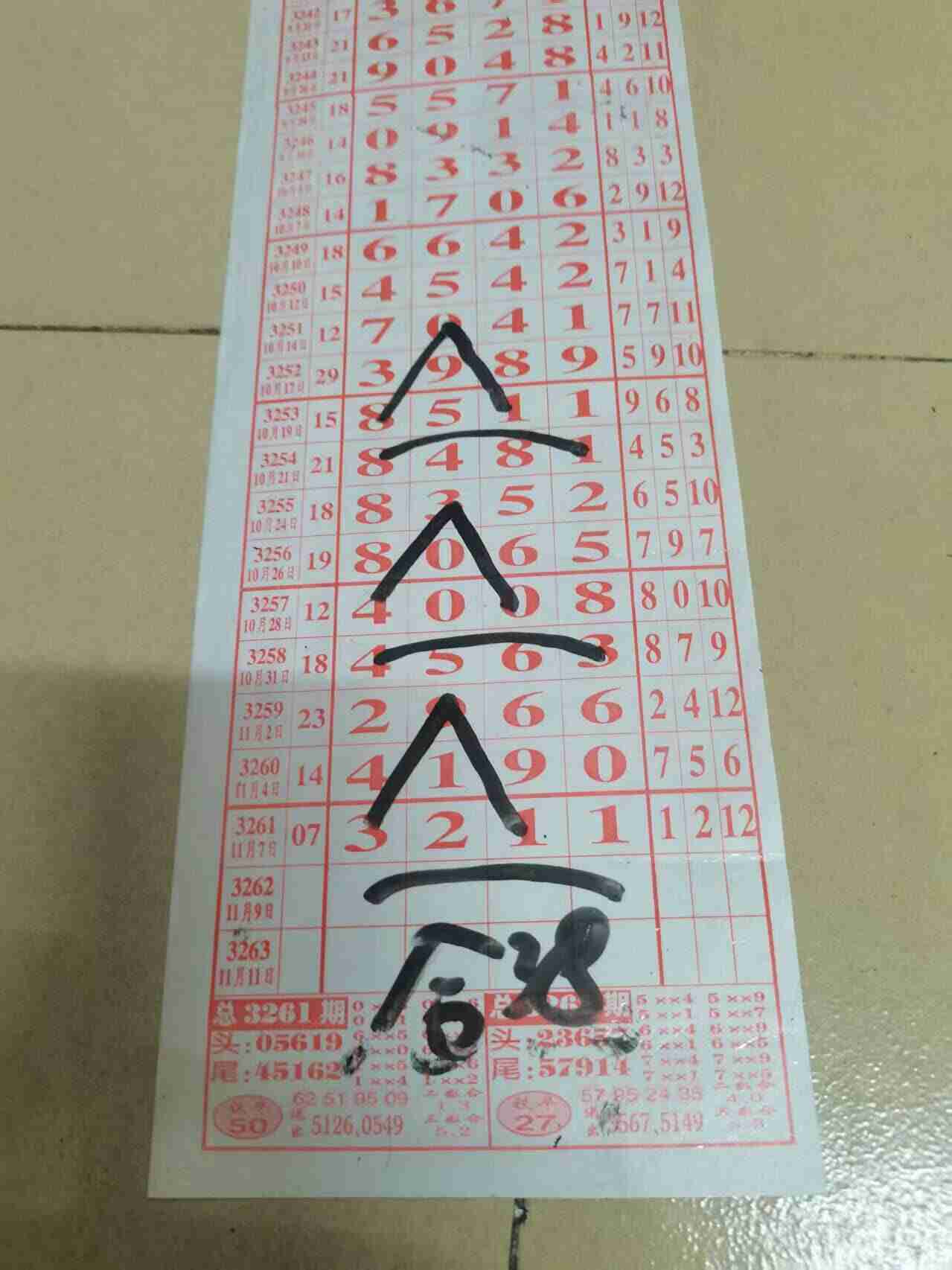 wechat_upload1762573059690ebb0344f7e