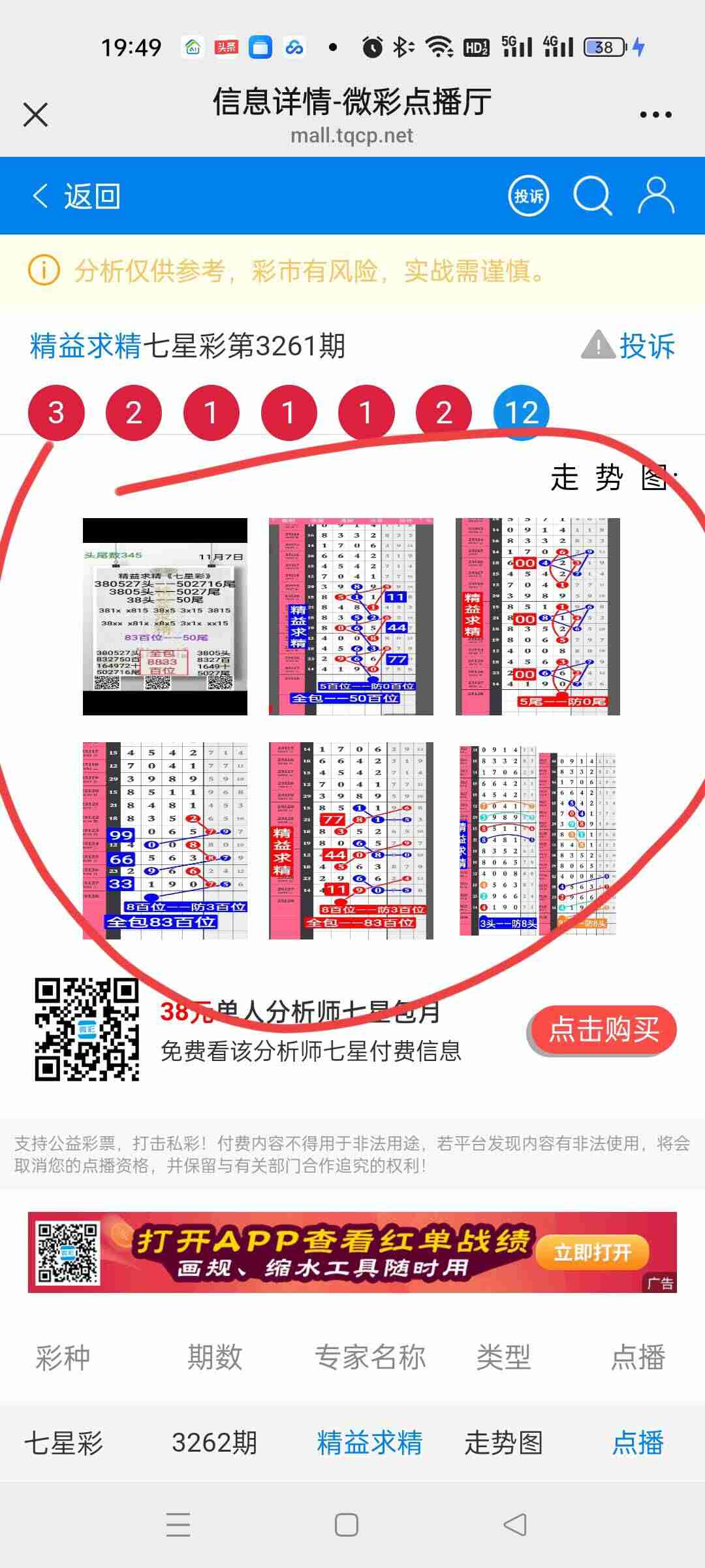 wechat_upload1762602817690f2f41b99e5