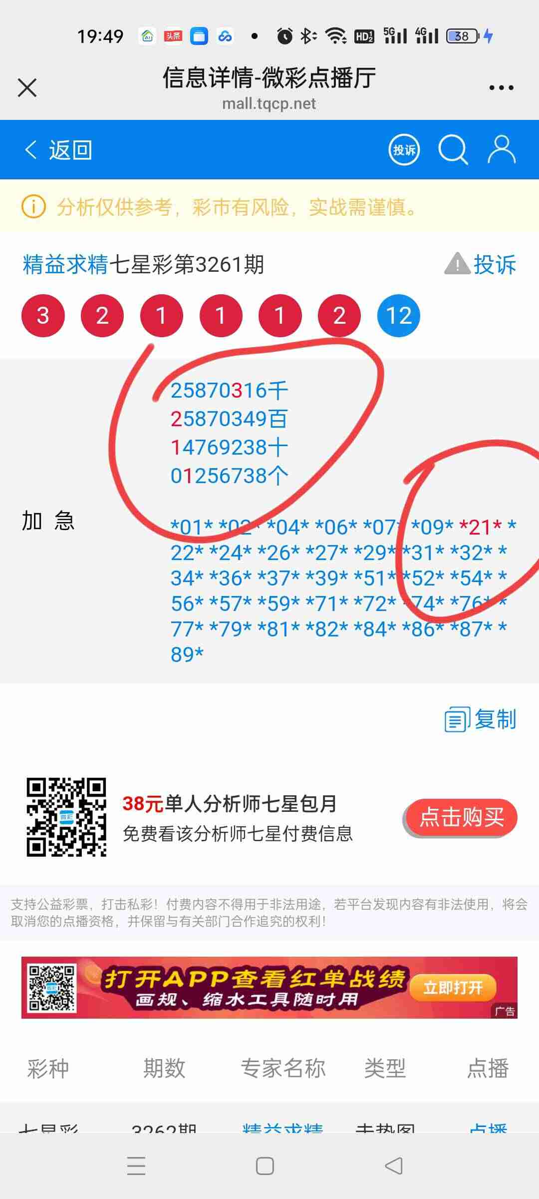 wechat_upload1762602818690f2f422f521
