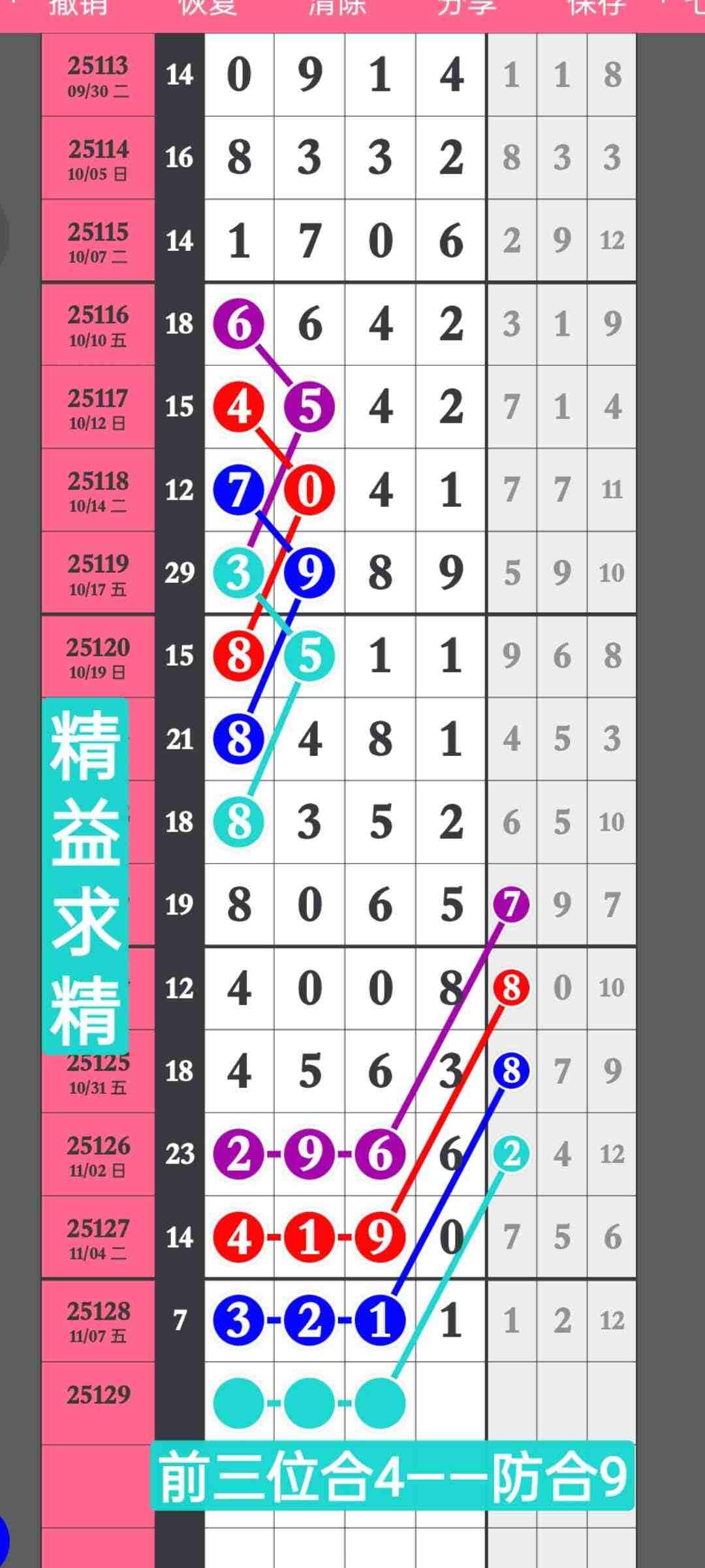 wechat_upload1762602819690f2f43b56bf