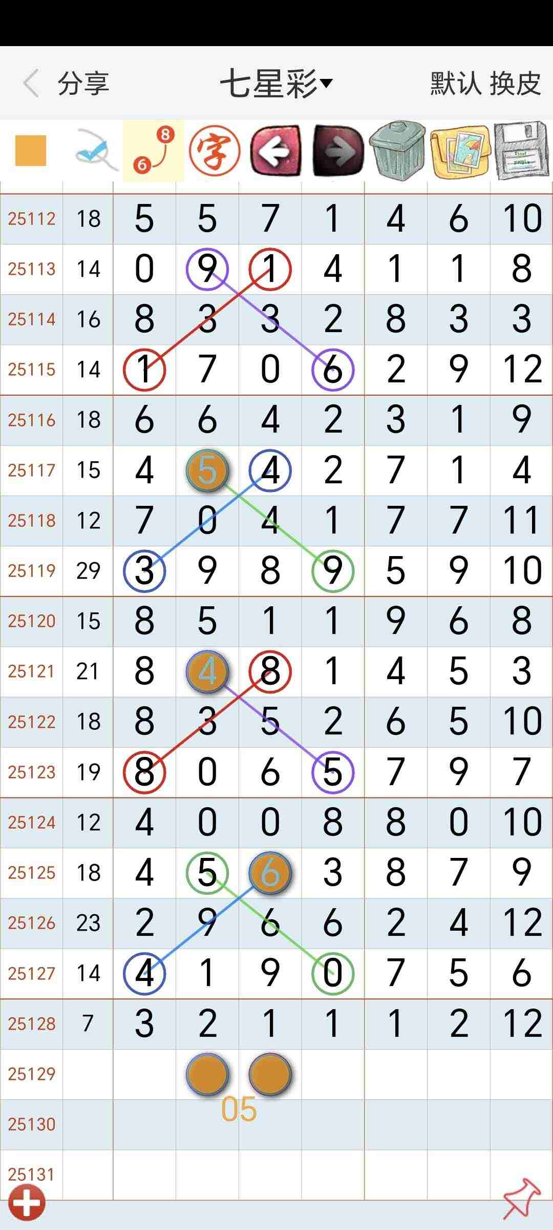 wechat_upload1762612330690f546ad6c9e