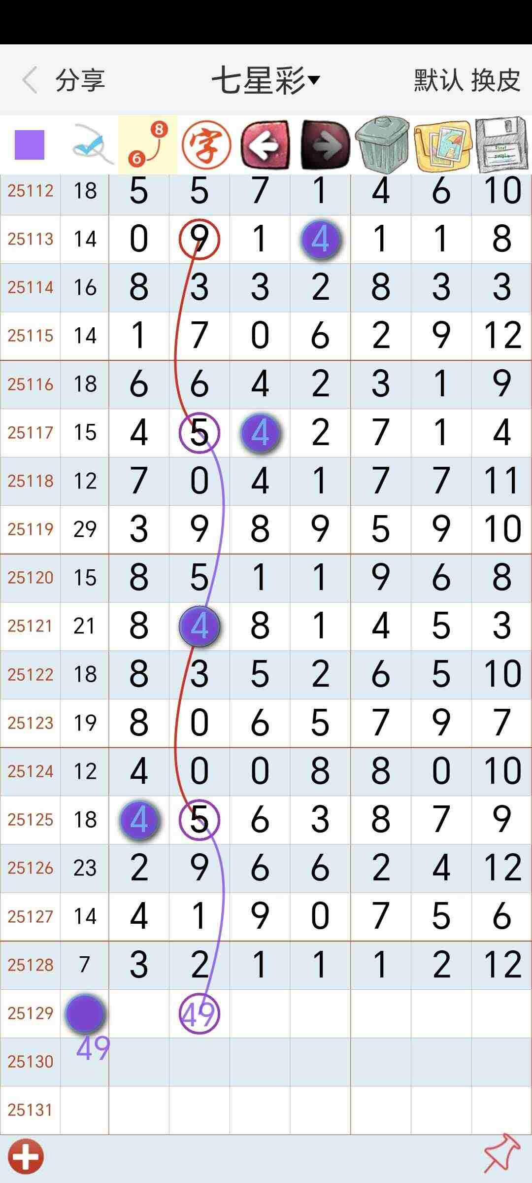 wechat_upload1762612331690f546b4ae84