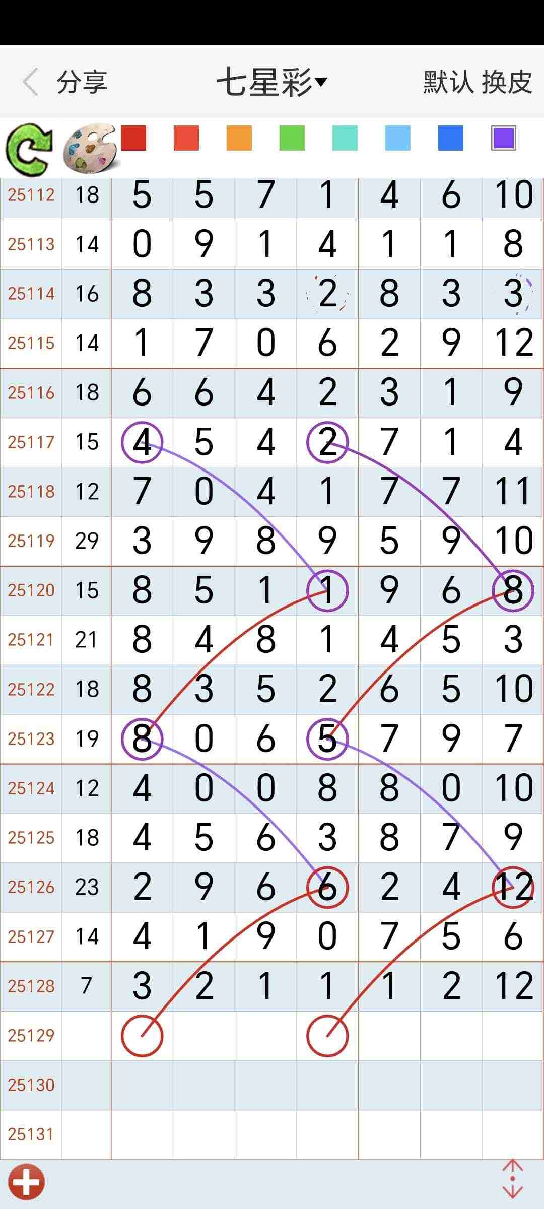 wechat_upload1762612332690f546c3c6fd