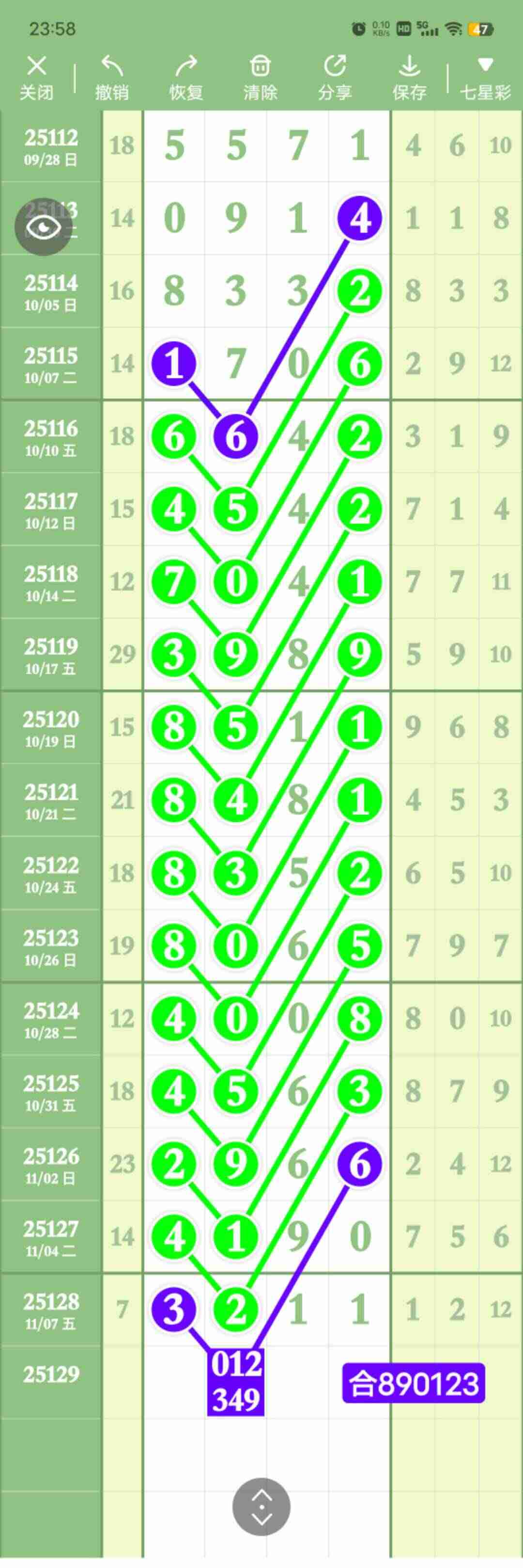 wechat_upload1762617897690f6a294d3bb