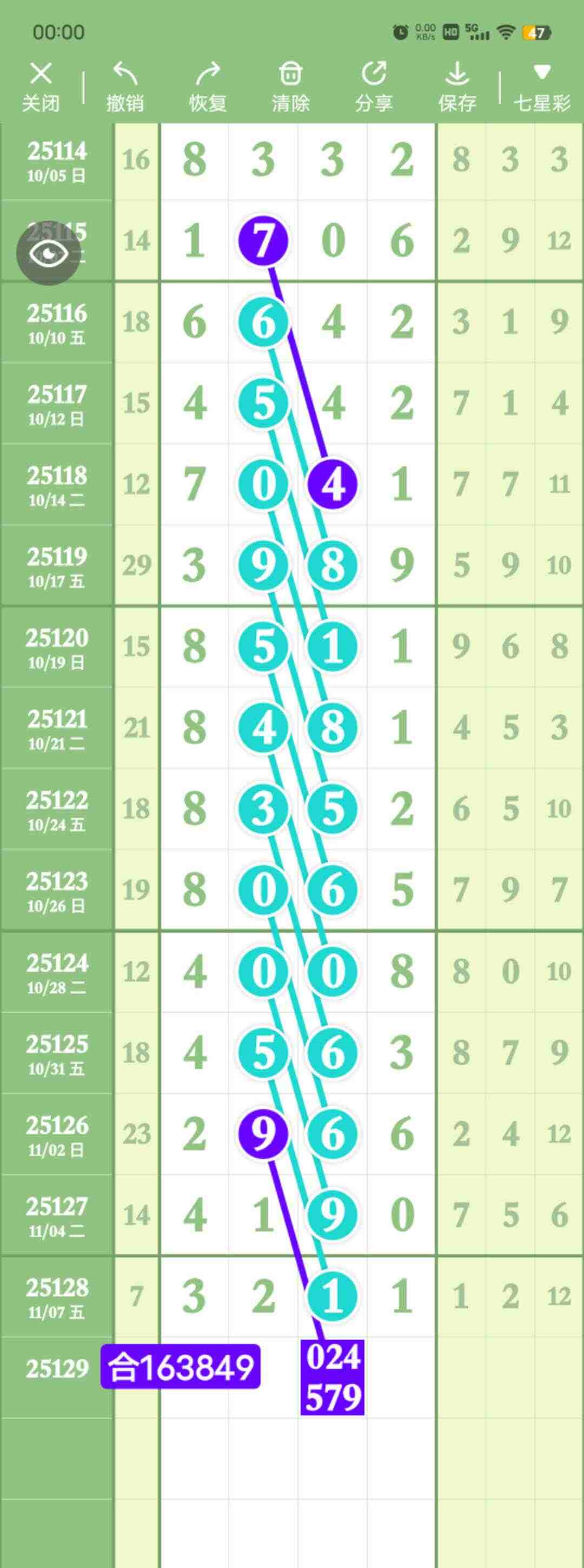 wechat_upload1762617897690f6a29c6027