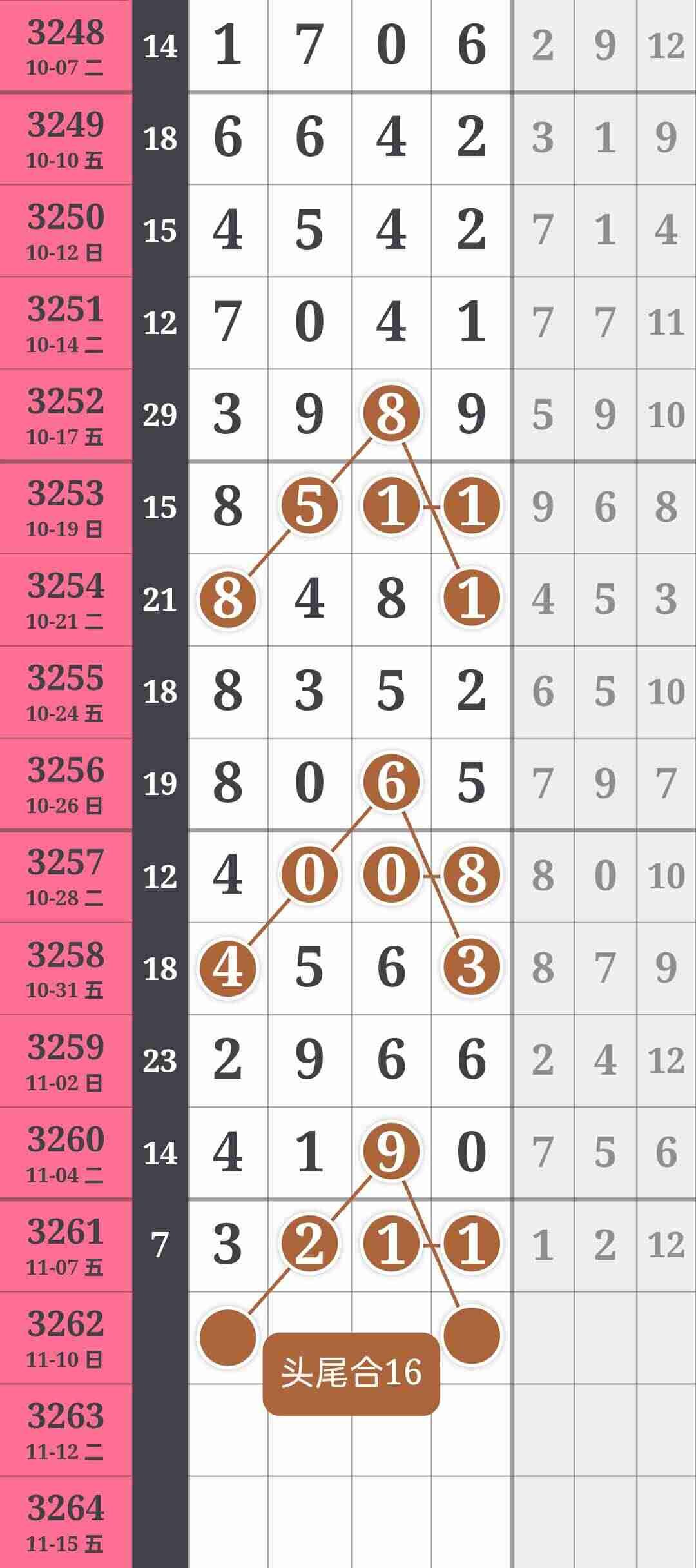 wechat_upload1762646153690fd88979702