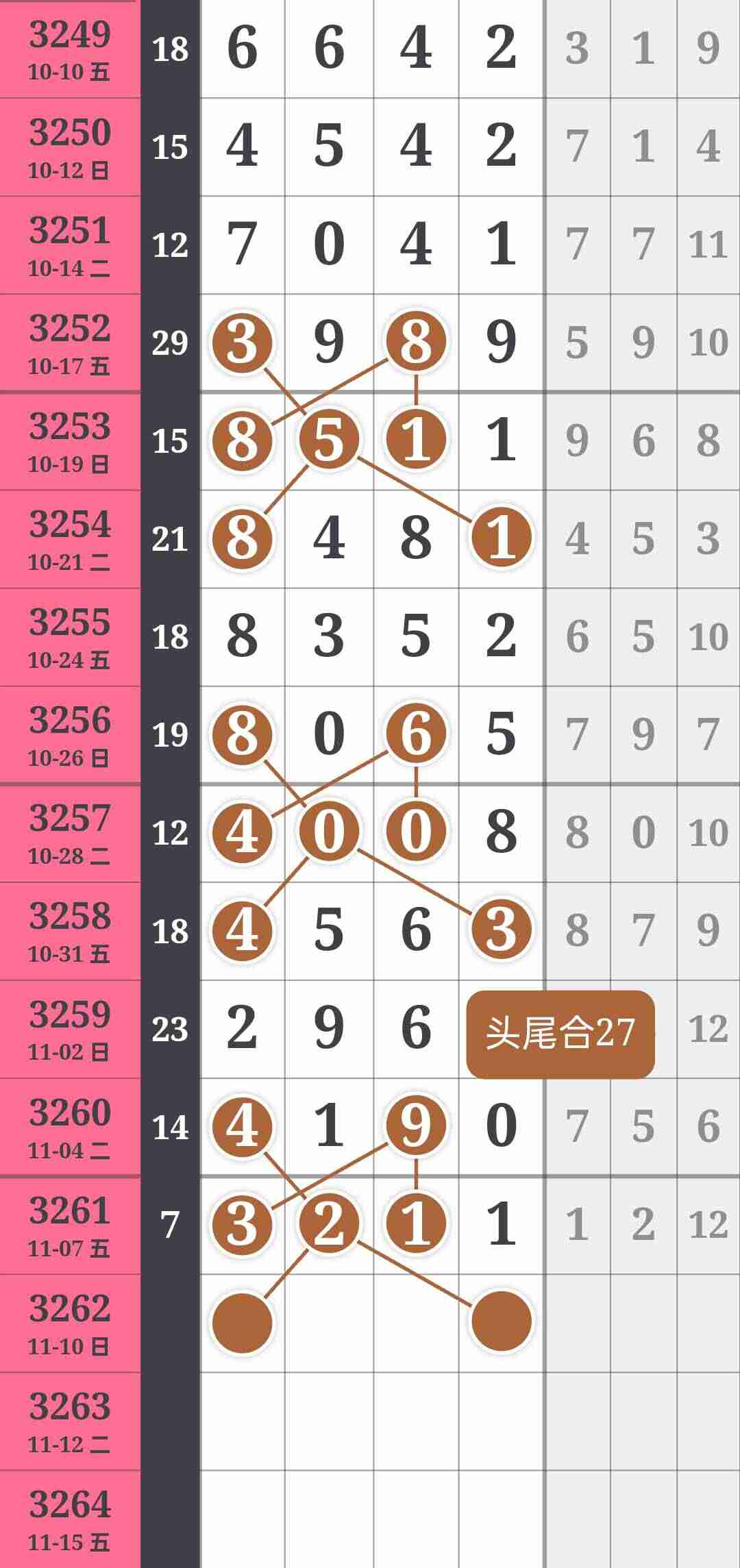 wechat_upload1762646153690fd88903967