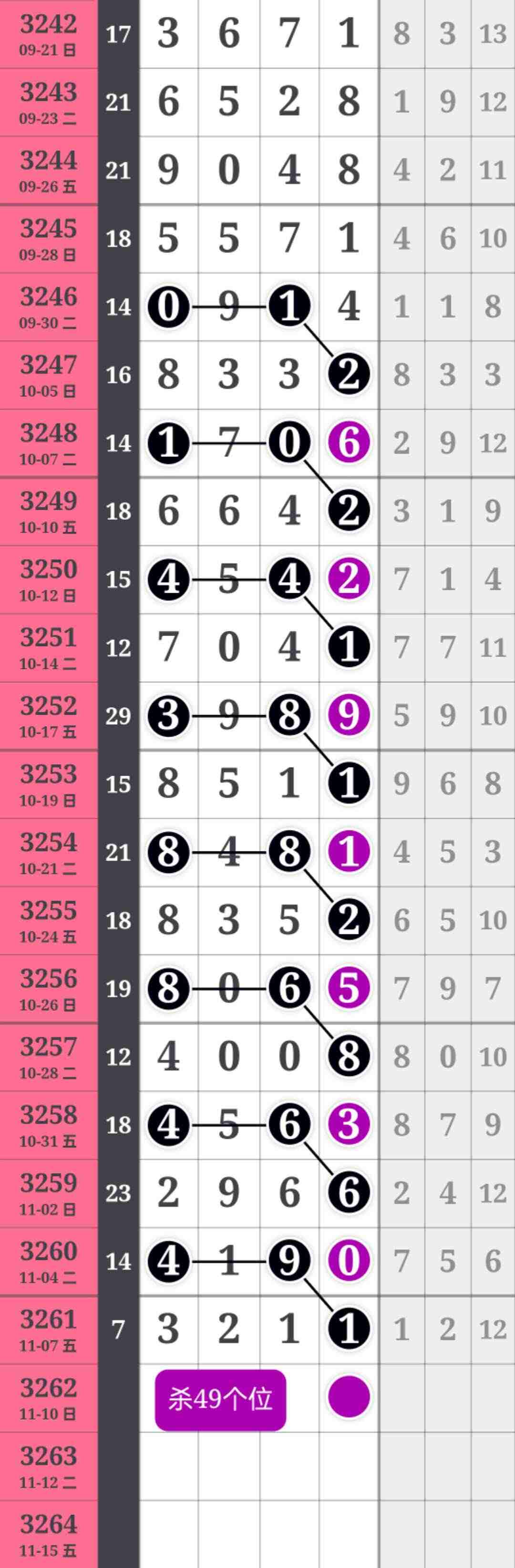 wechat_upload1762646231690fd8d7116f1