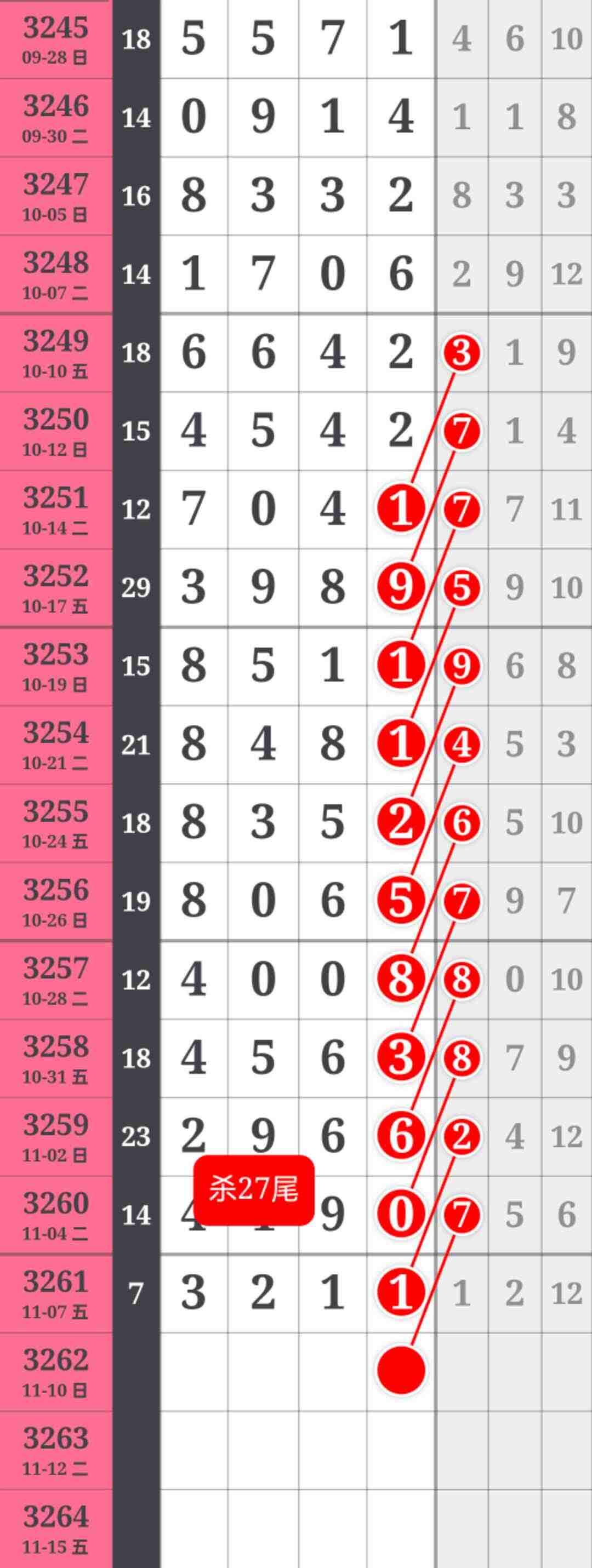 wechat_upload1762646304690fd92018111