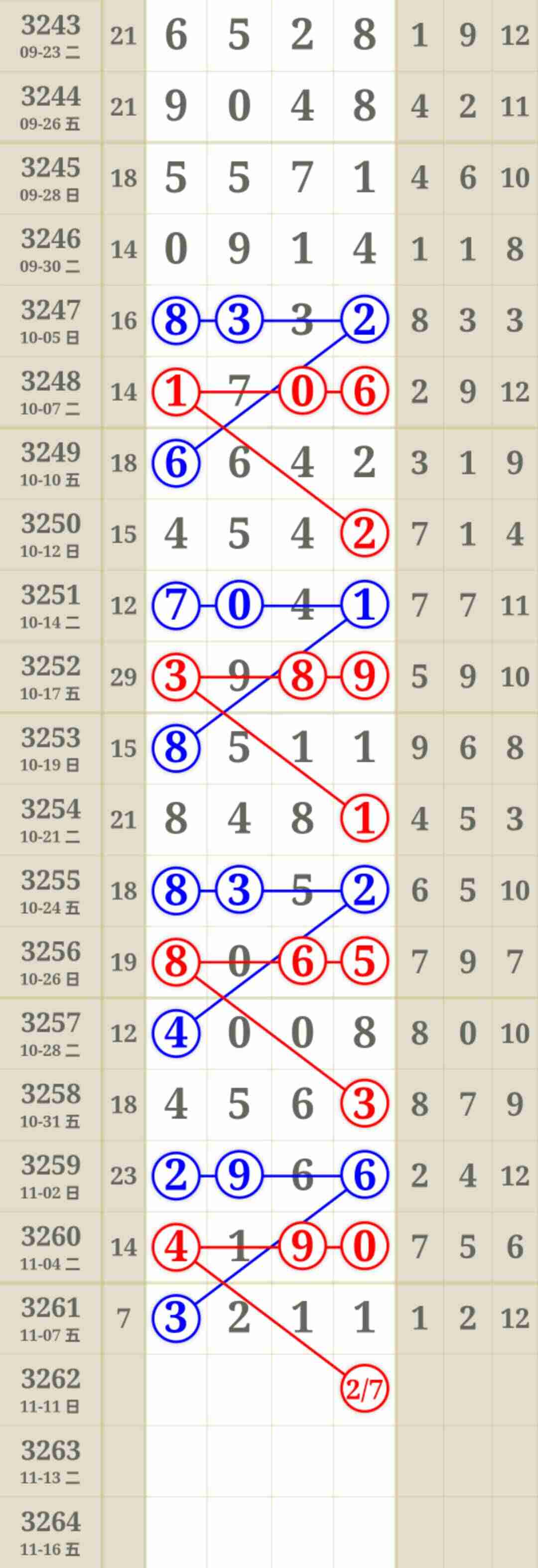 wechat_upload1762647729690fdeb1d7bfc