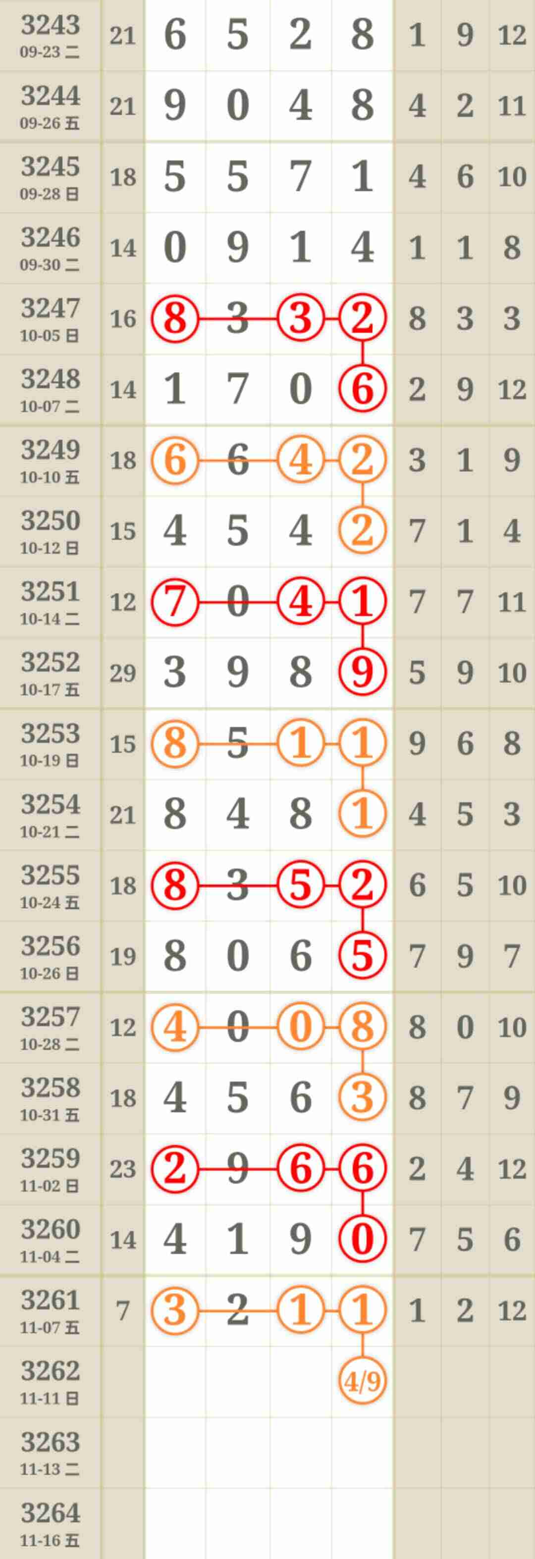 wechat_upload1762647730690fdeb25b236